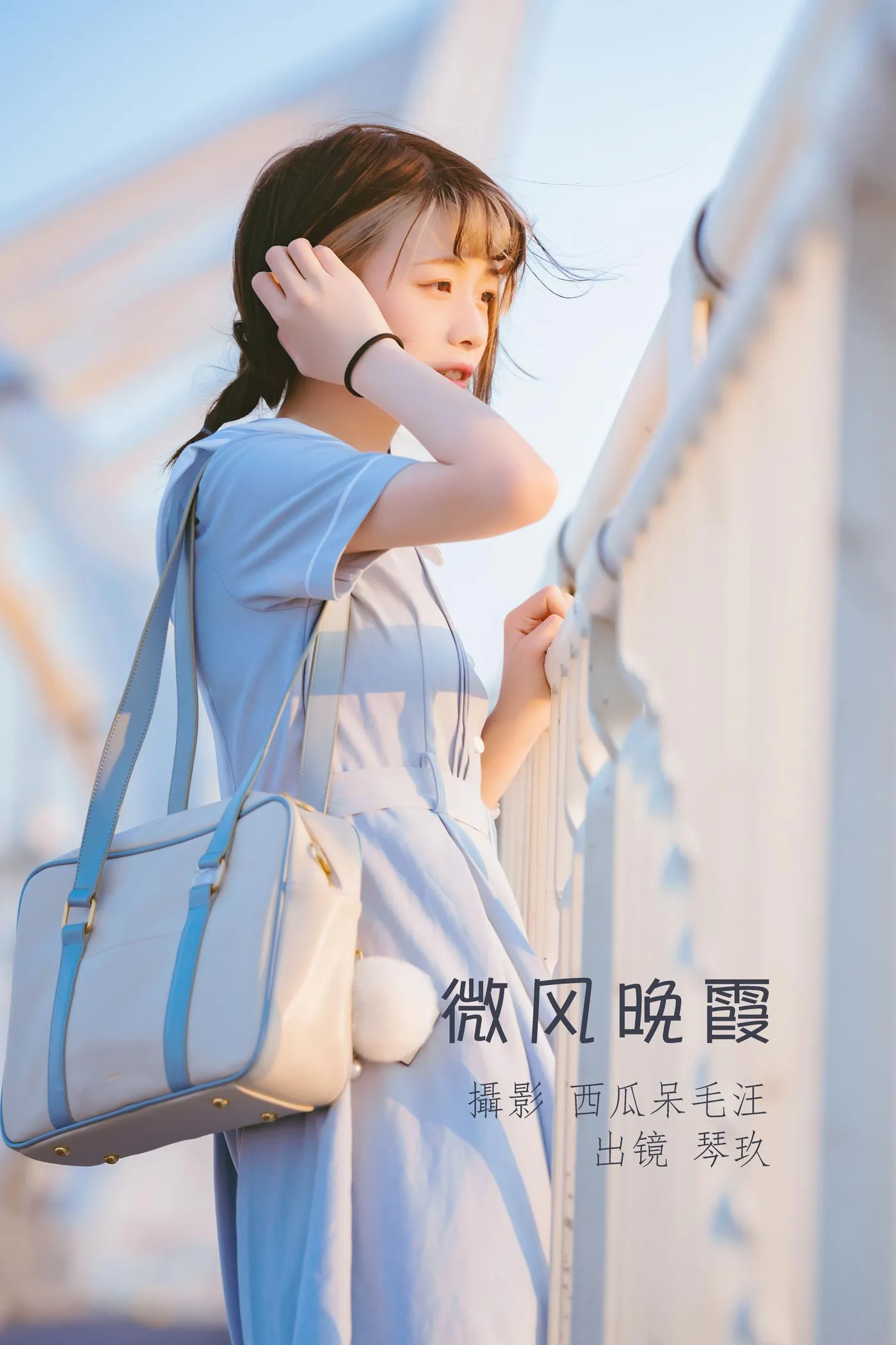 清青琴玖 – NO.11 微风晚霞 [29P]插图8