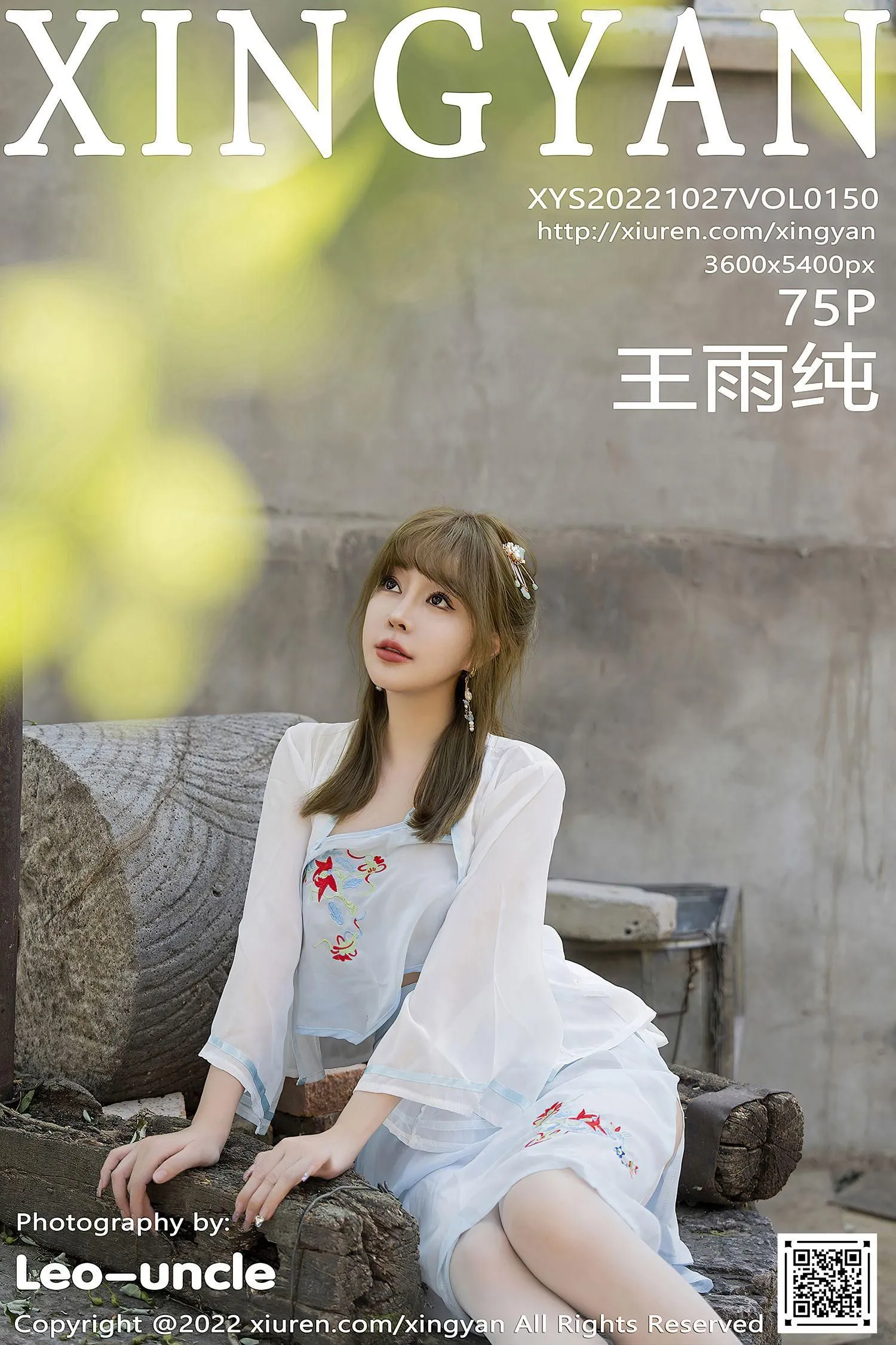 [XINGYAN星颜社] 2022.10.27 VOL.150 王雨纯 [76P]插图5