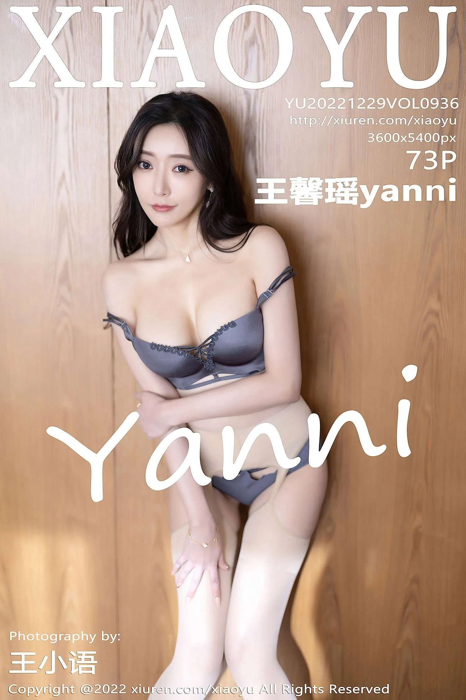 [XIAOYU语画界] 2022.12.29 VOL.936 王馨瑶yanni [74P]插图3