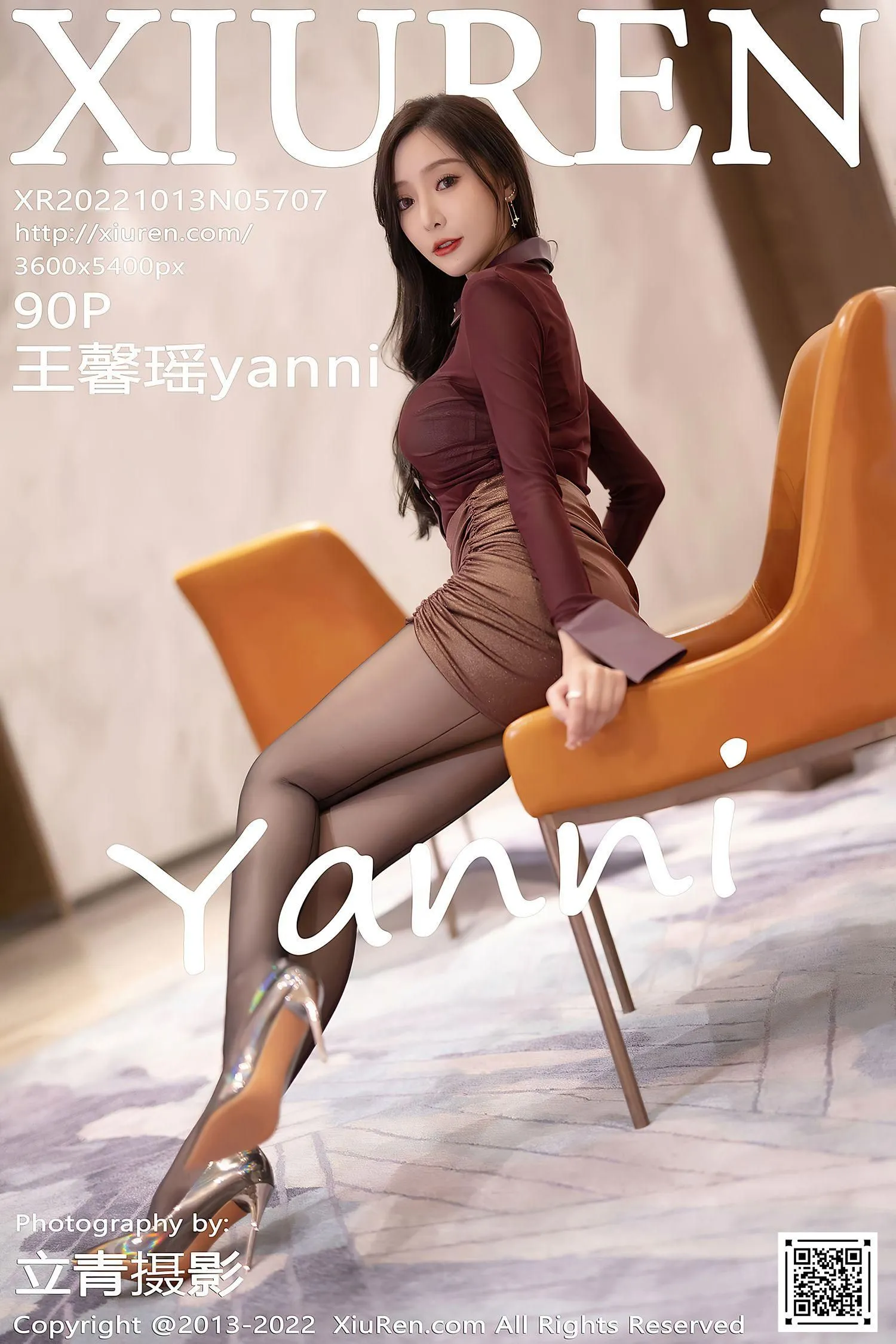 [XIUREN秀人网] 2022.10.13 NO.5707 王馨瑶yanni [91P]插图