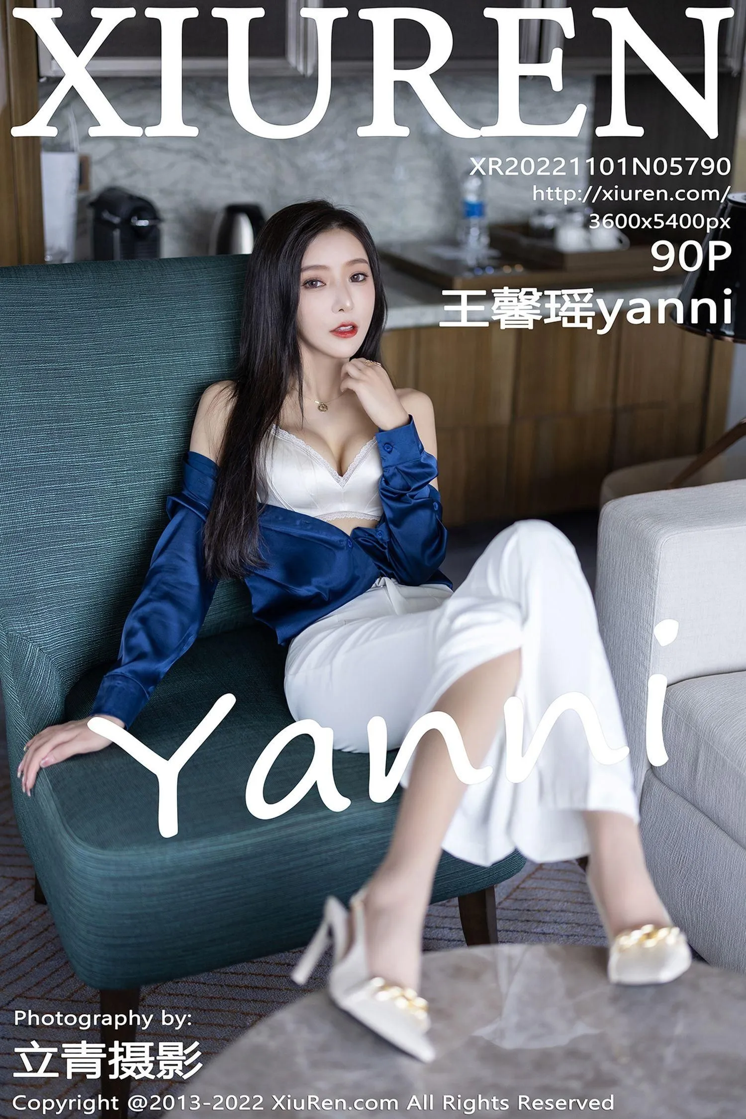 [XIUREN秀人网] 2022.11.01 NO.5790 王馨瑶yanni [91P]插图