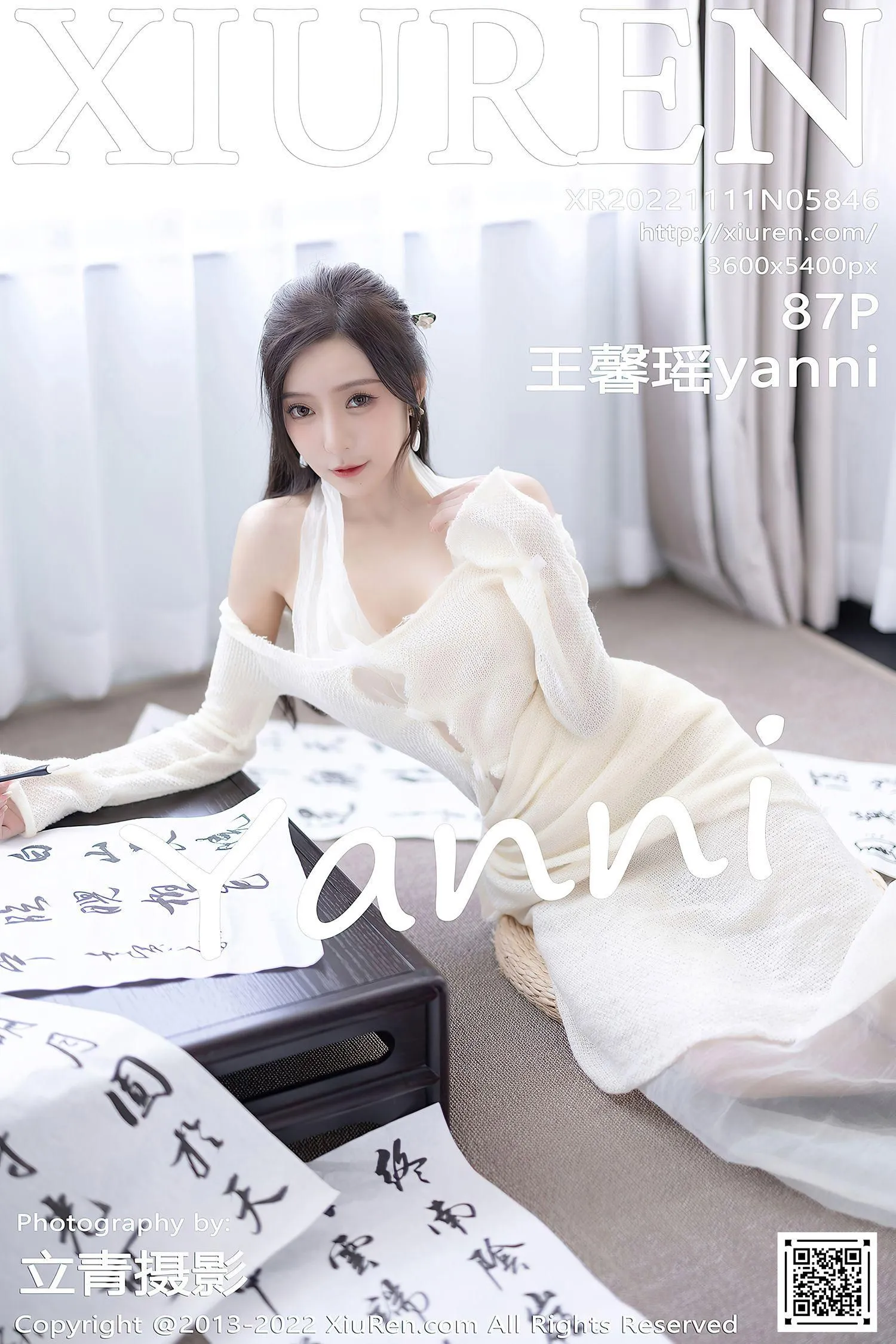 [XIUREN秀人网] 2022.11.11 NO.5846 王馨瑶yanni [88P]插图7