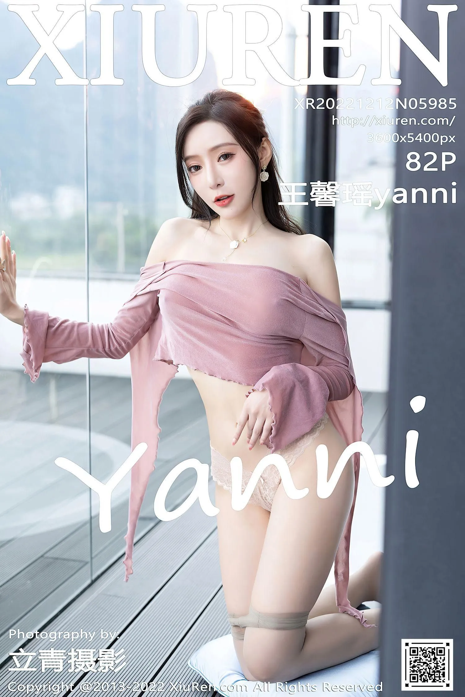 [XIUREN秀人网] 2022.12.12 NO.5985 王馨瑶yanni [83P]插图2