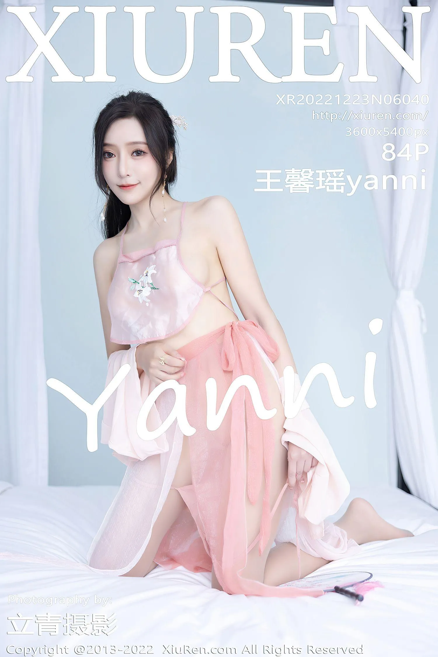 [XIUREN秀人网] 2022.12.23 NO.6040 王馨瑶yanni [85P]插图4