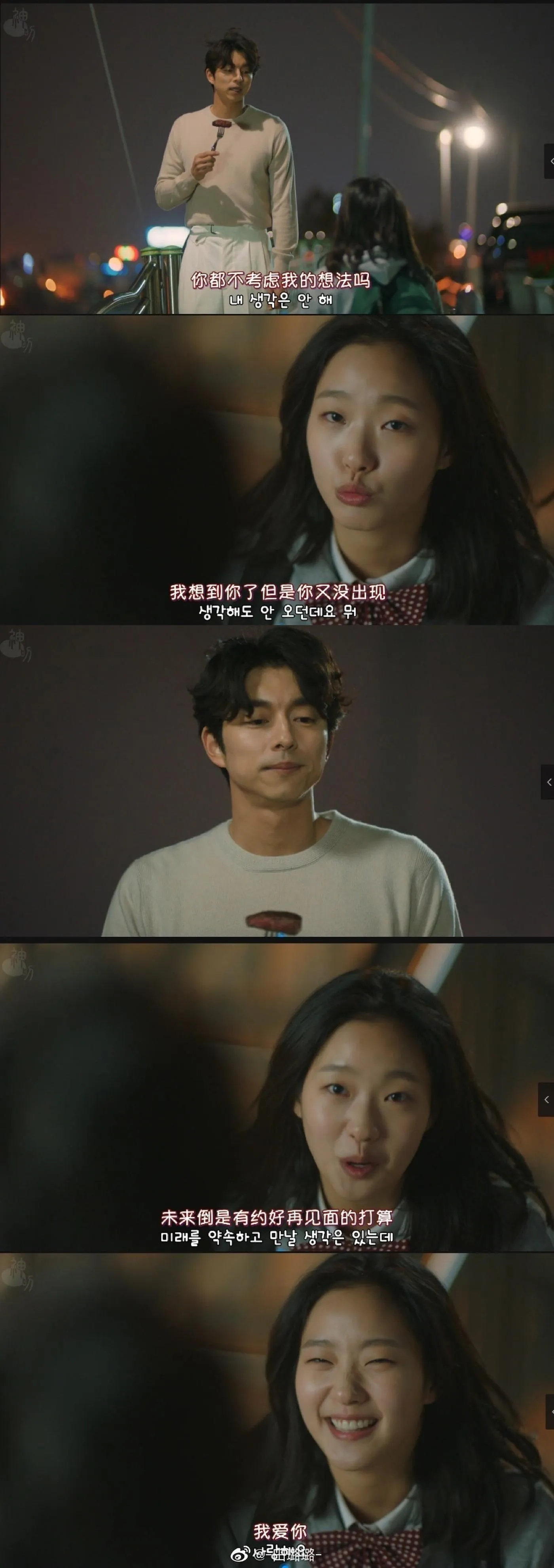 田璐璐 – NO.04 未整理COS及日常[1] [167P]插图6