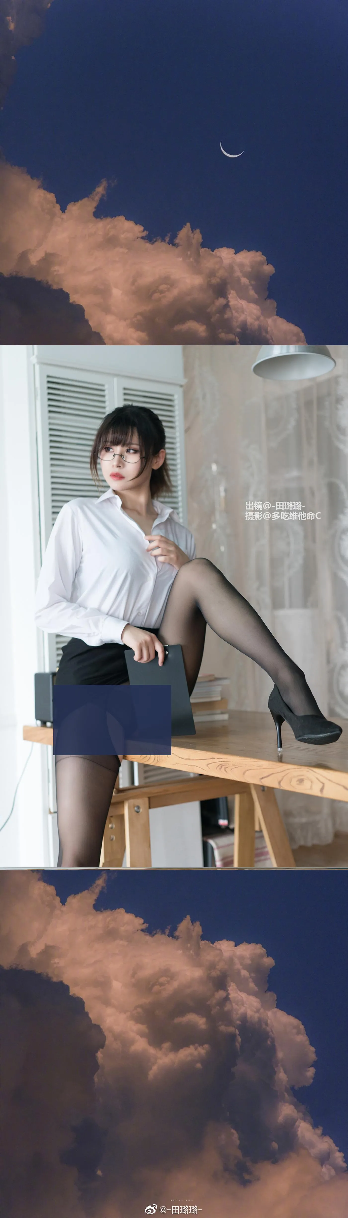 田璐璐 – NO.04 未整理COS及日常[1] [167P]插图1