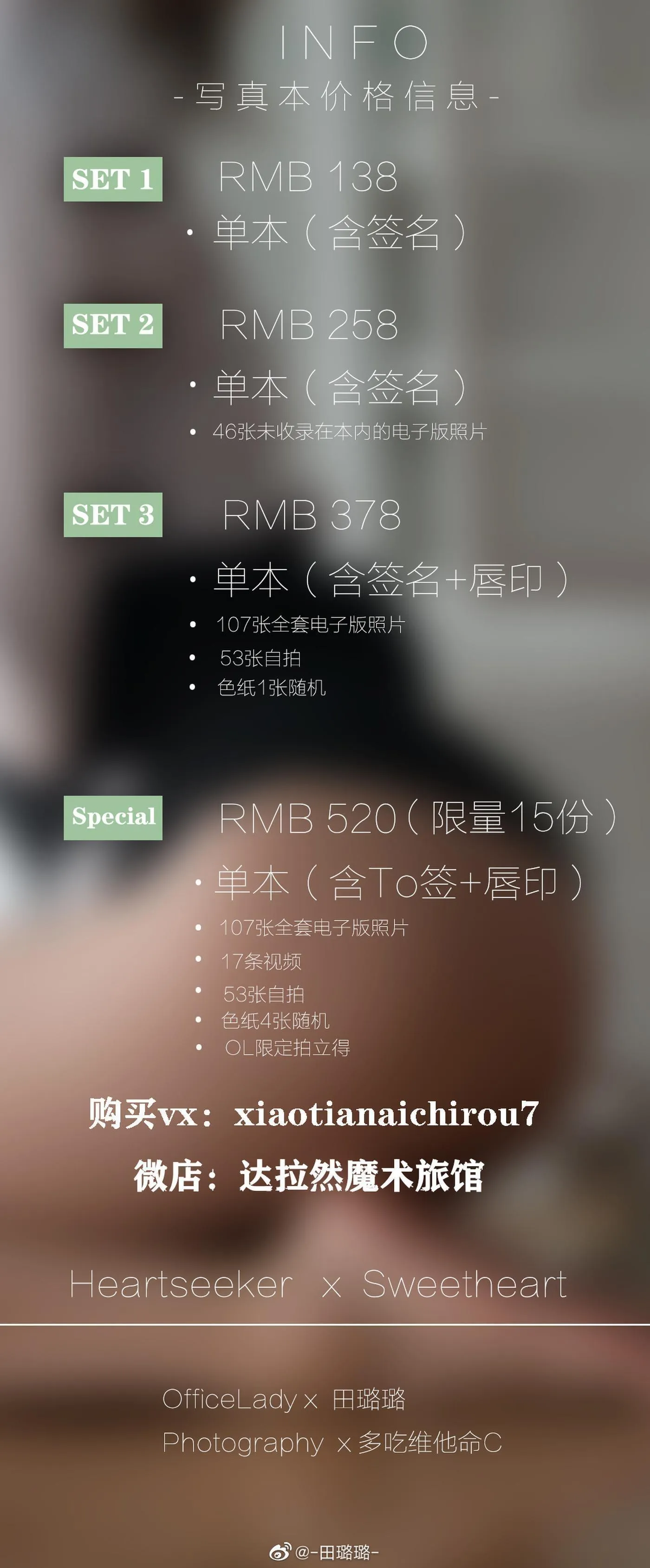 田璐璐 – NO.04 未整理COS及日常[1] [167P]插图
