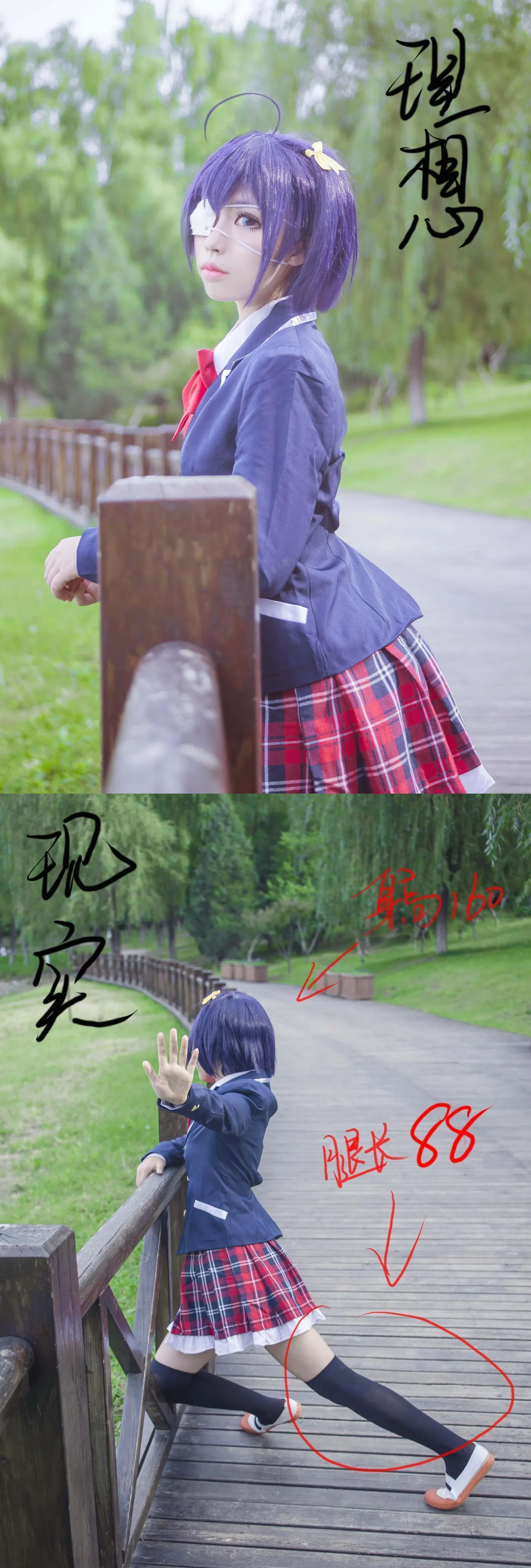 白易子教主 – NO.11 中二病也要谈恋爱 [10P]插图8