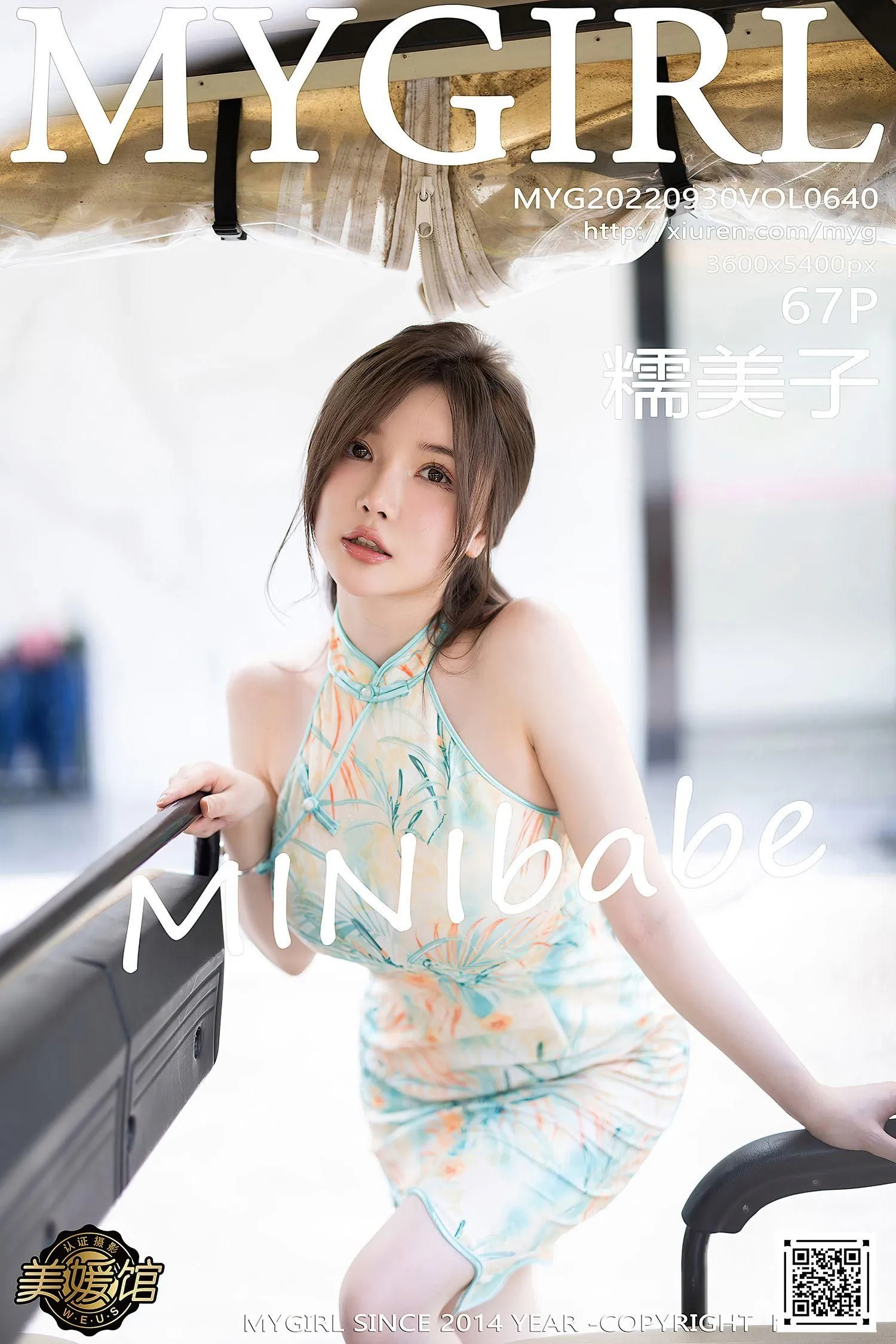 [MyGirl美媛馆] 2022.09.30 VOL.640 糯美子MINIbabe [68P]插图7