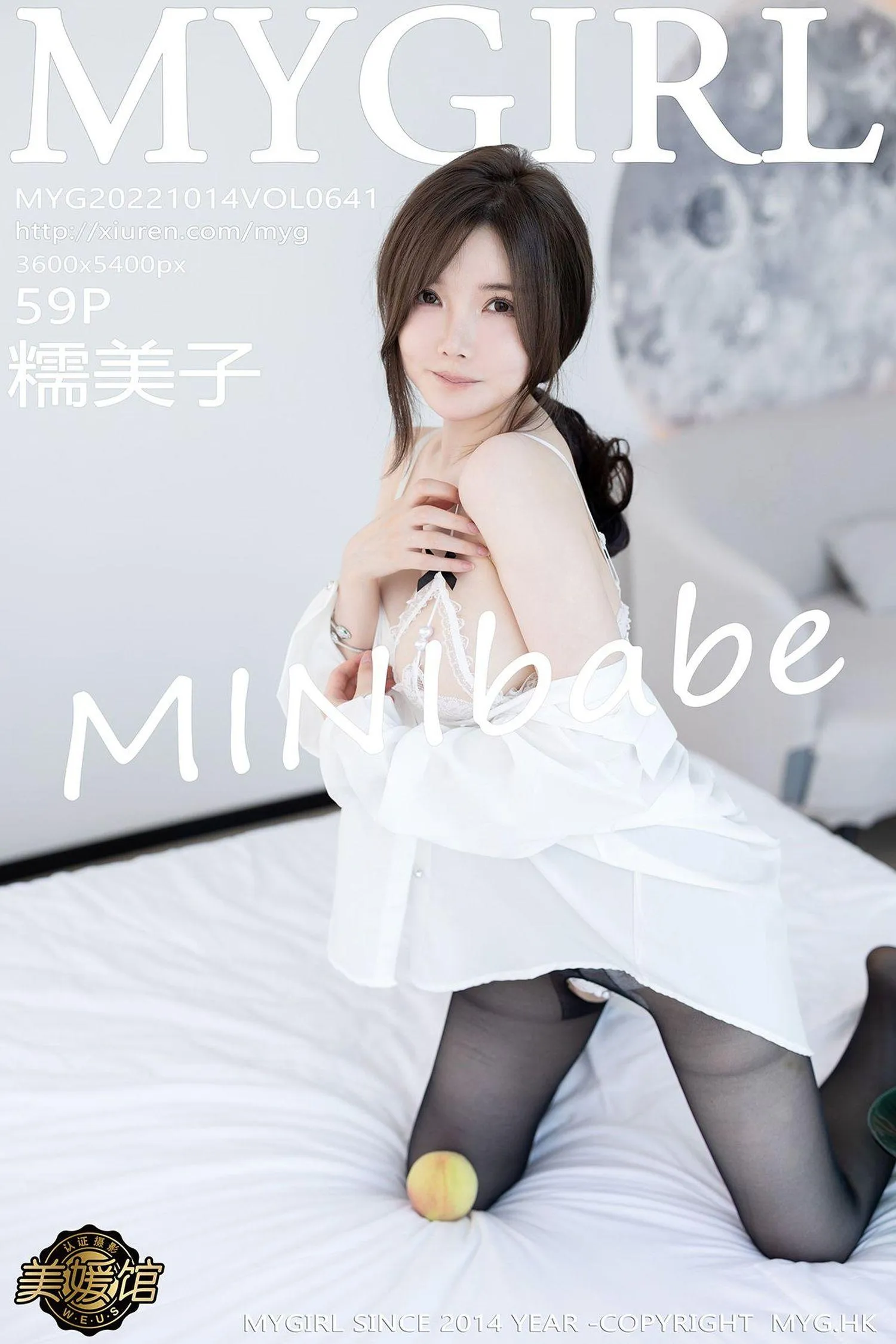 [MyGirl美媛馆] 2022.10.14 VOL.641 糯美子 [60P]插图9