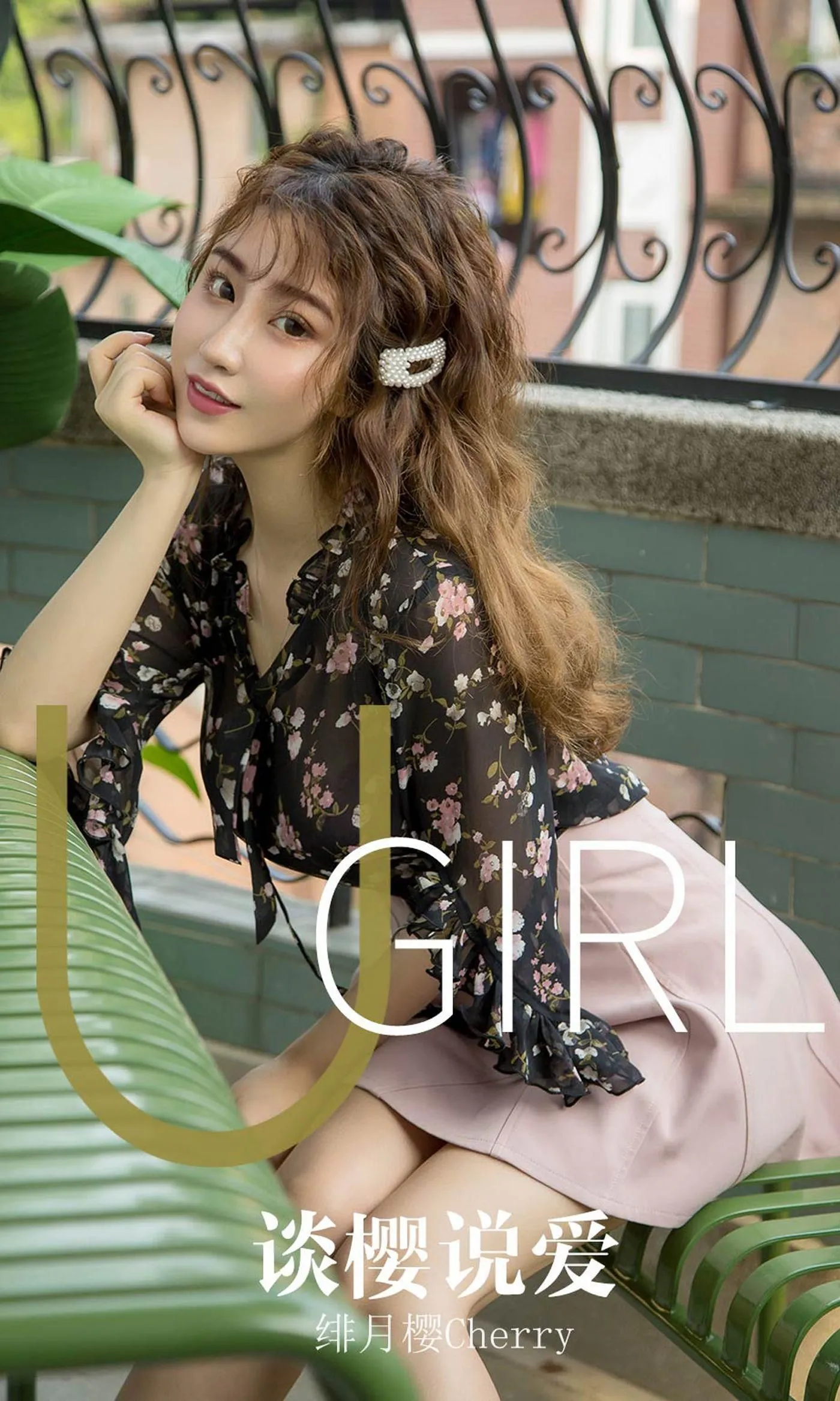 [Ugirls尤果网] 爱尤物专辑 VOL.1579 谈樱说爱 绯月樱Cherry [35P]插图2