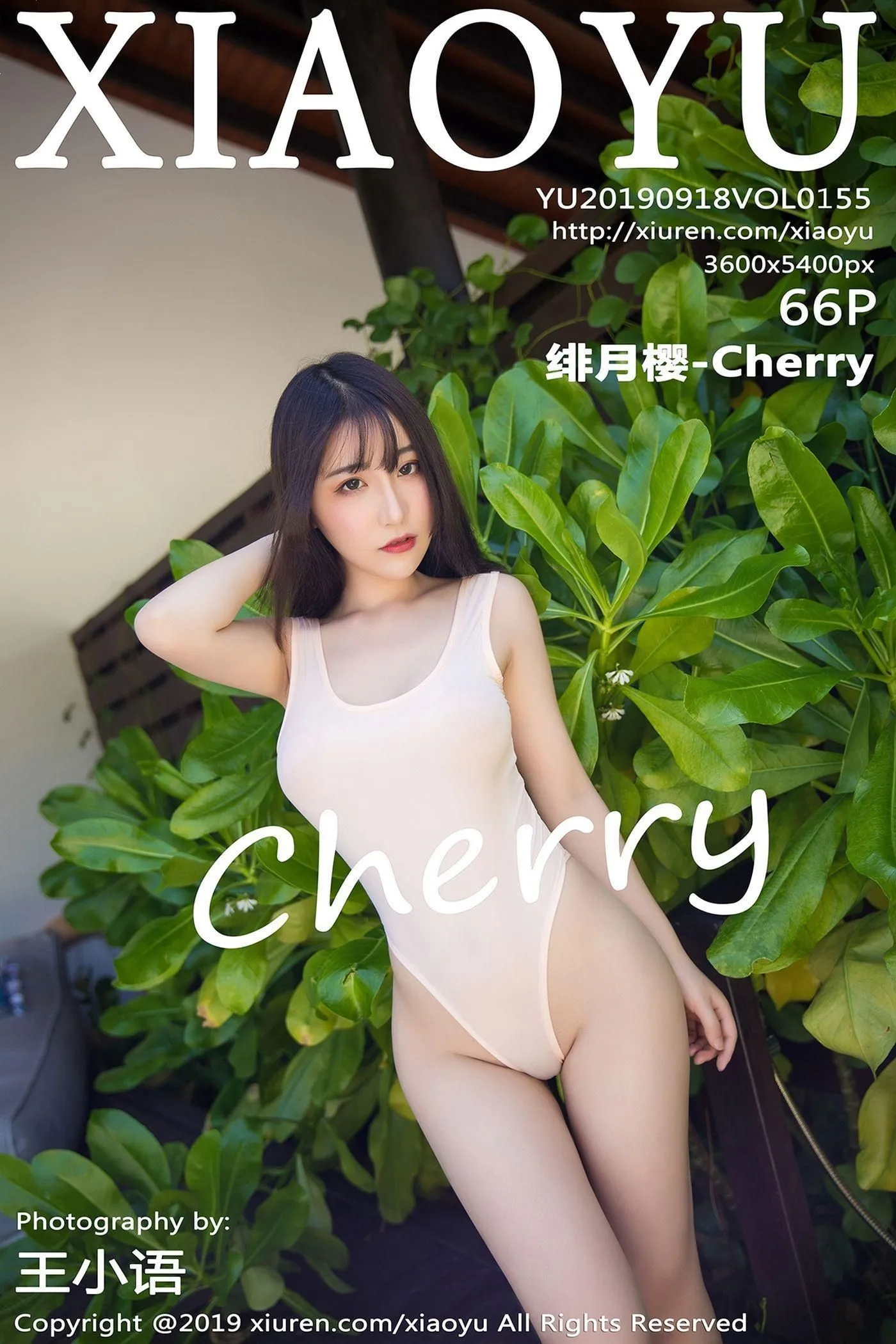 [XIAOYU语画界] 2019.09.18 VOL.155 绯月樱-Cherry [67P]插图6