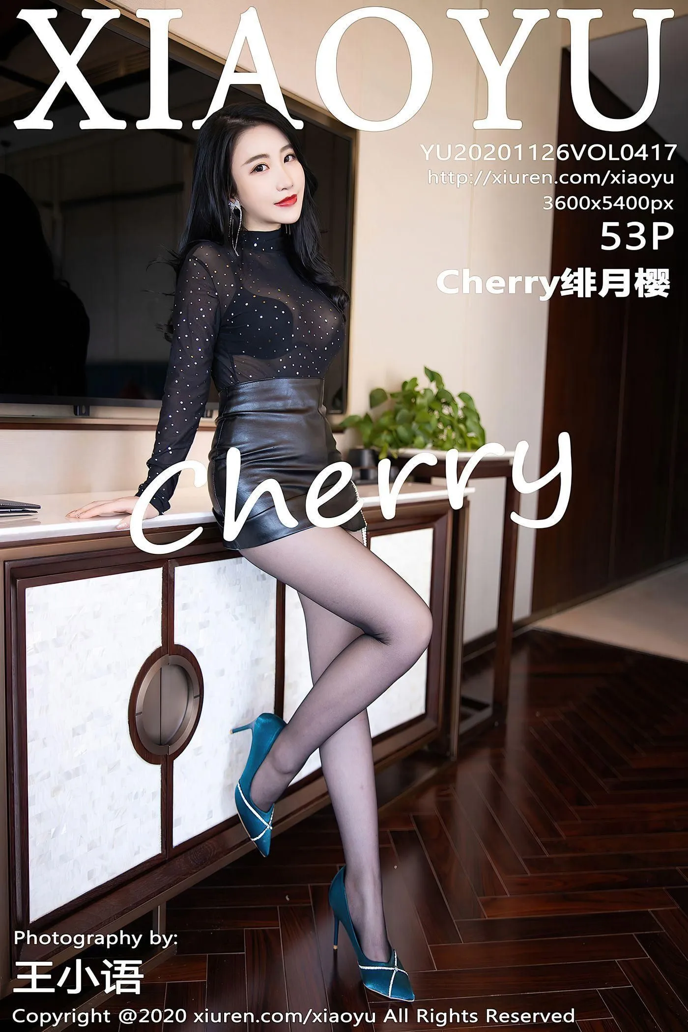 [XIAOYU语画界] 2020.11.26 VOL.417 Cherry绯月樱 [54P]插图3