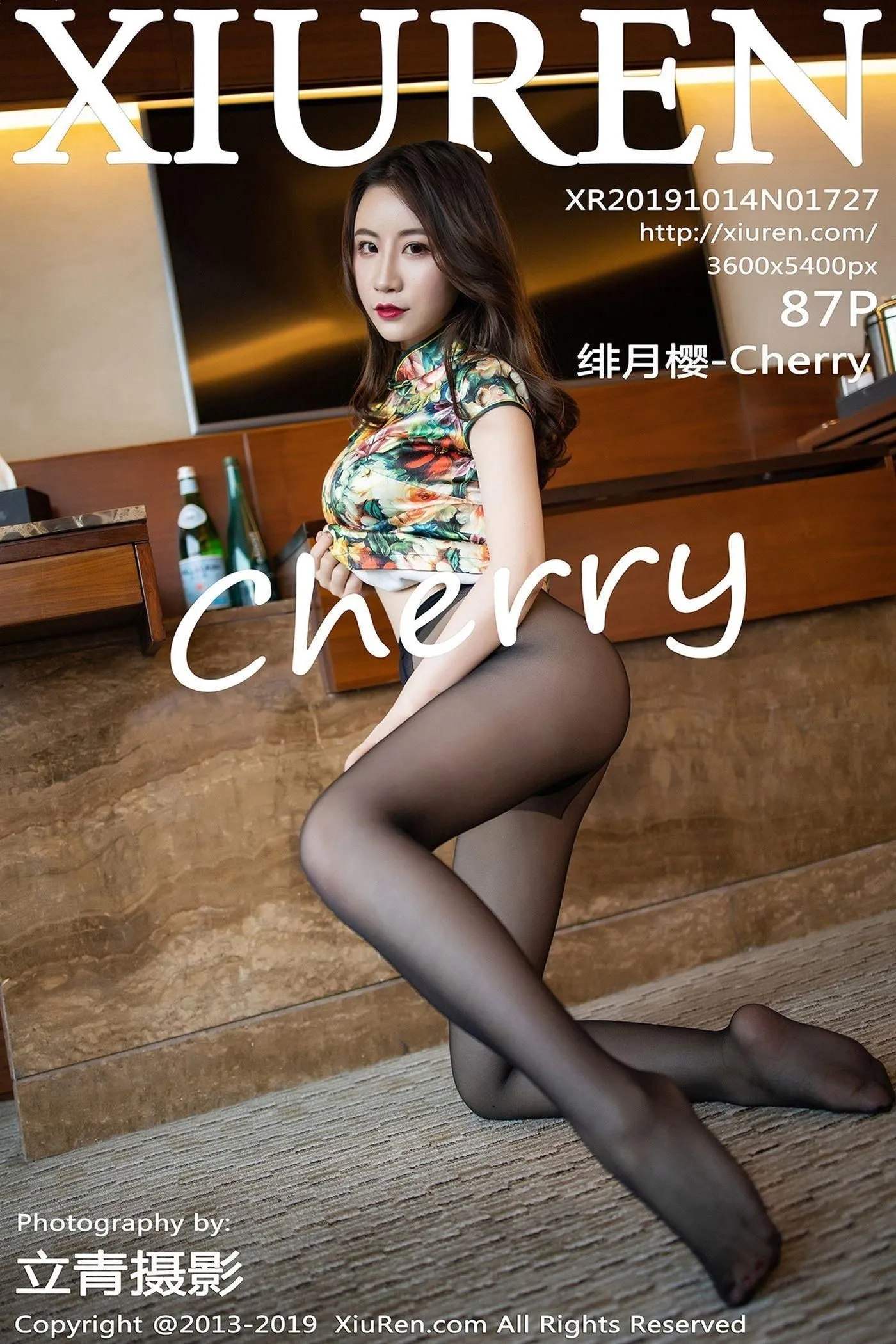 [XIUREN秀人网] 2019.10.14 VOL.1727 绯月樱-Cherry [88P]插图7