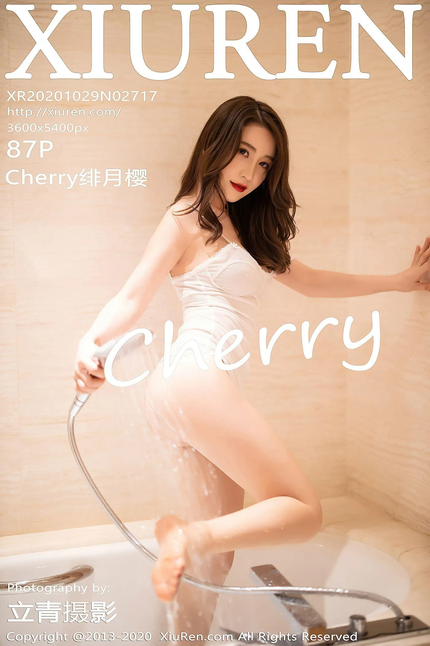 [XIUREN秀人网] 2020.10.29 VOL.2717 Cherry绯月樱 [88P]插图7