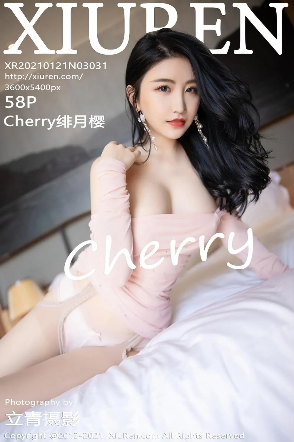 [XIUREN秀人网] 2021.01.21 No.3031 绯月樱-Cherry [59P]插图8