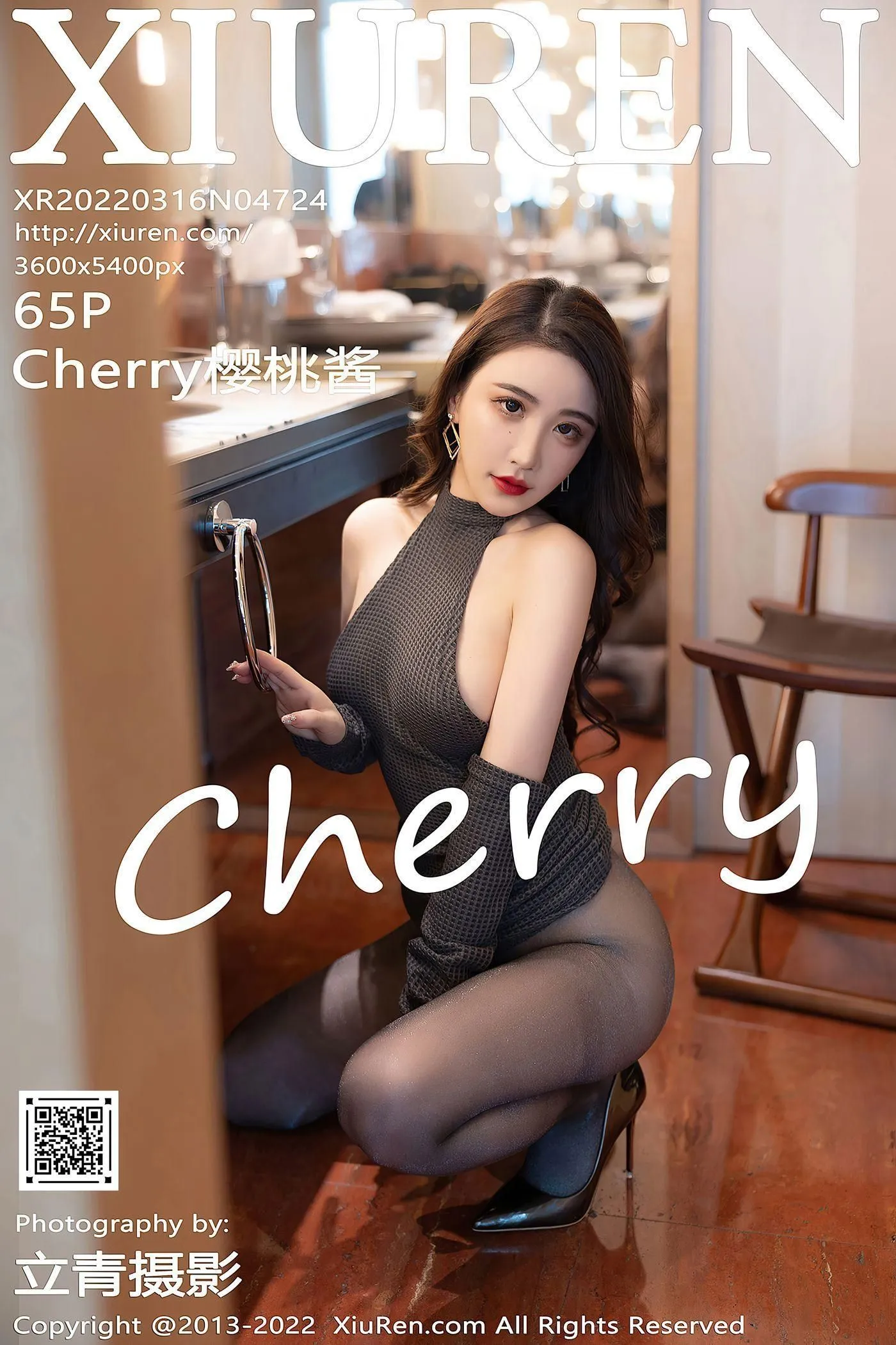 [XIUREN秀人网] 2022.03.16 NO.4724 Cherry樱桃酱 [66P]插图5