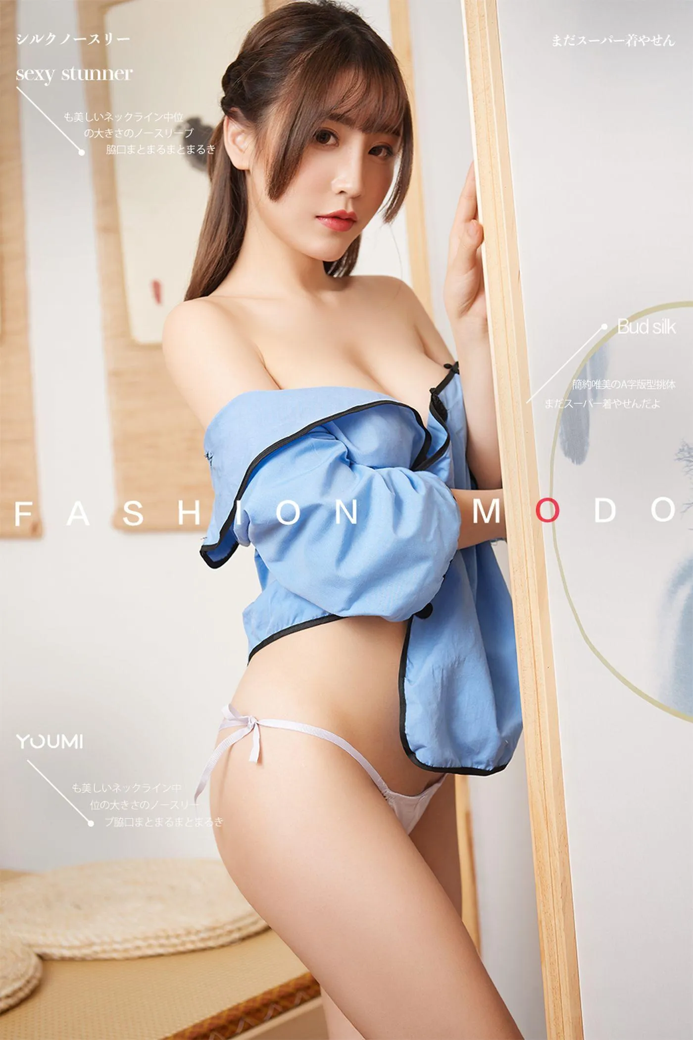 [YouMi尤蜜] 2020.04.11 授受可亲 绯月樱.Cherry [53P]插图2