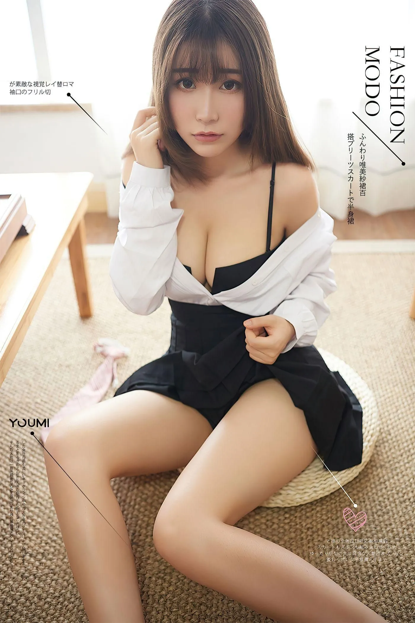 [YouMi尤蜜] 2020.05.03 -学生妹の制服诱惑 绯月樱-Cherry [50P]插图9
