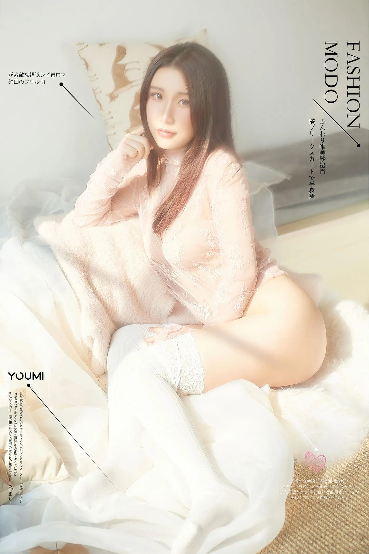 [YouMi尤蜜] 2020.05.10 -午后の怡情 绯月樱-Cherry [27P]插图6