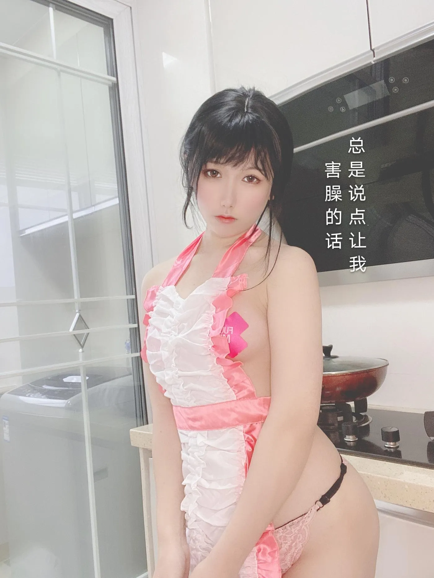 芋圆侑子 – NO.01 人妻围裙-人妻 剧情 [112P]插图