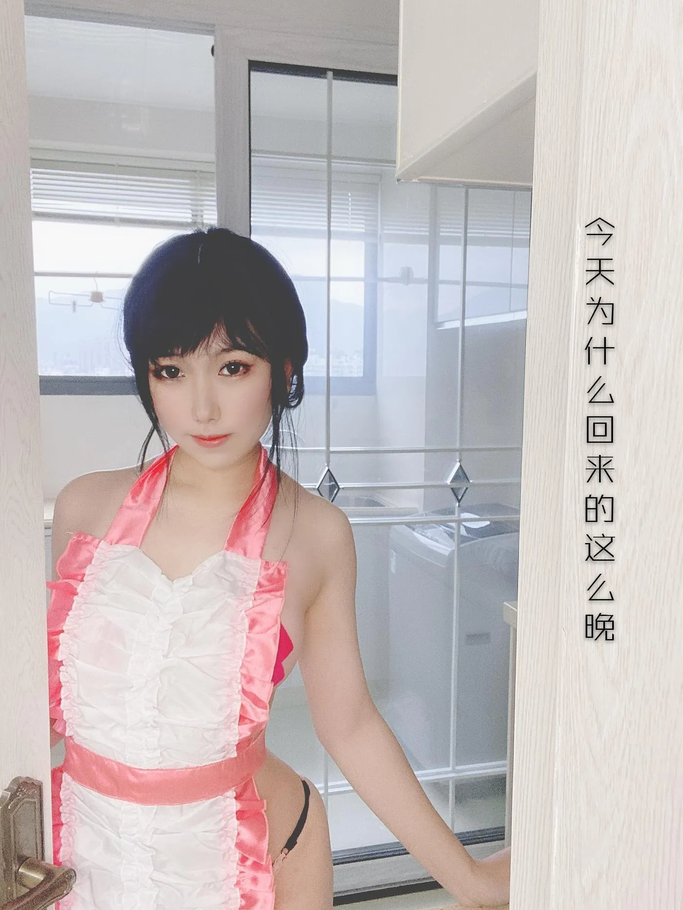 芋圆侑子 – NO.01 人妻围裙-人妻 剧情 [112P]插图