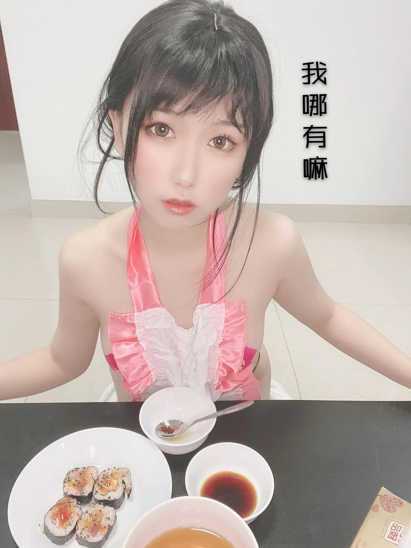 芋圆侑子 – NO.01 人妻围裙-人妻 剧情 [112P]插图2