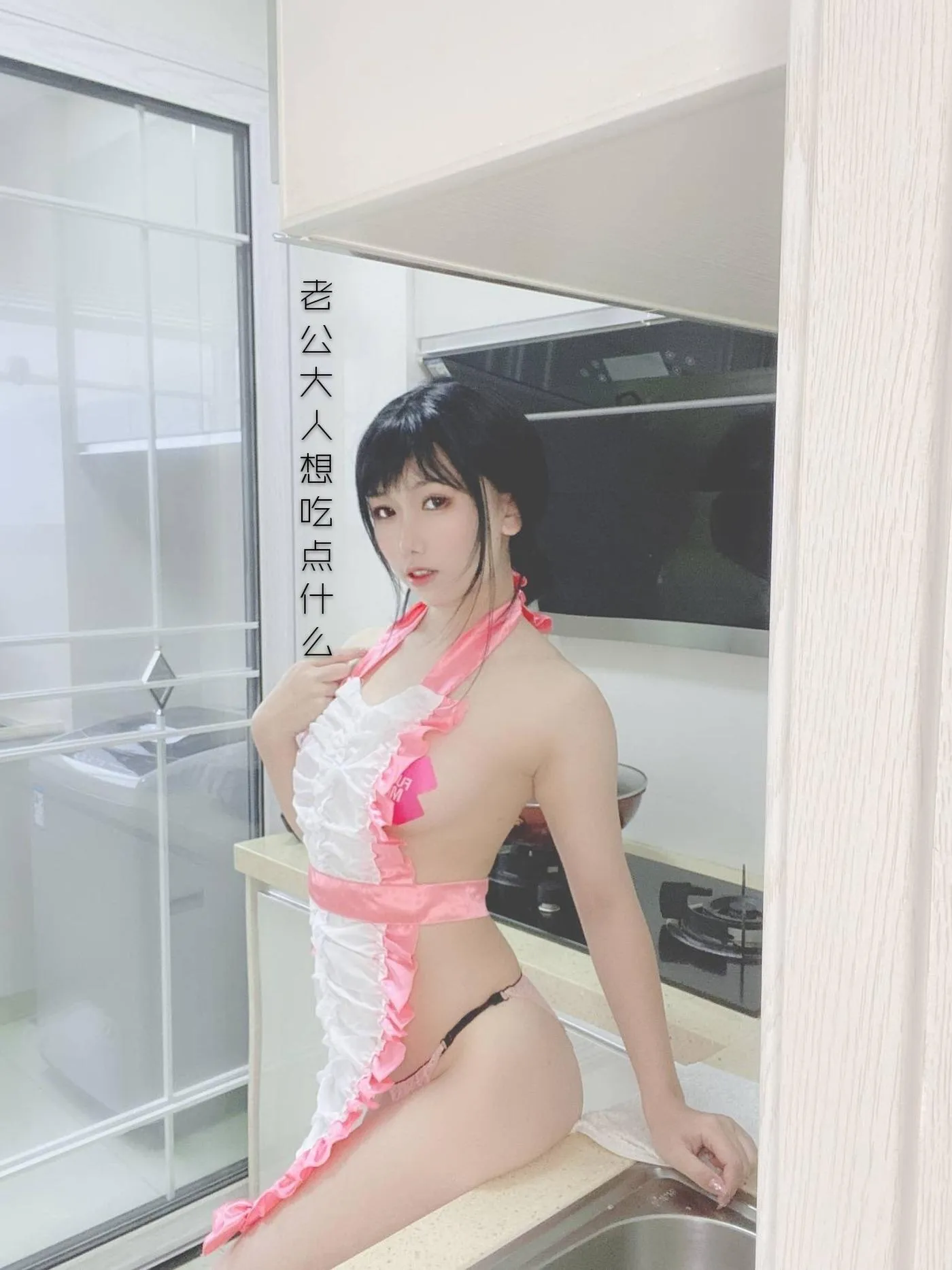 芋圆侑子 – NO.01 人妻围裙-人妻 剧情 [112P]插图2