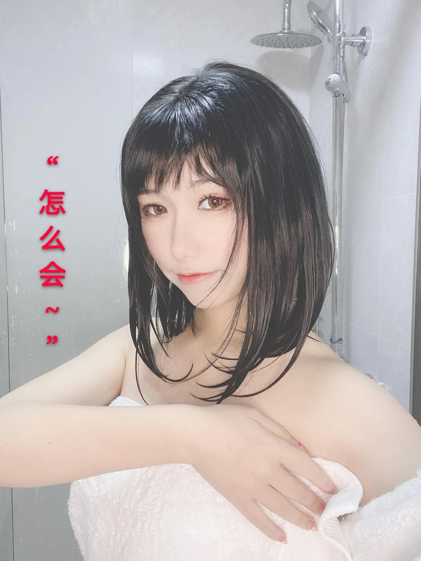 芋圆侑子 – NO.01 人妻围裙-人妻 剧情 [112P]插图7