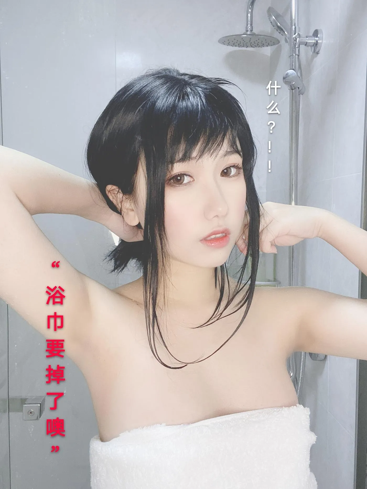 芋圆侑子 – NO.01 人妻围裙-人妻 剧情 [112P]插图1