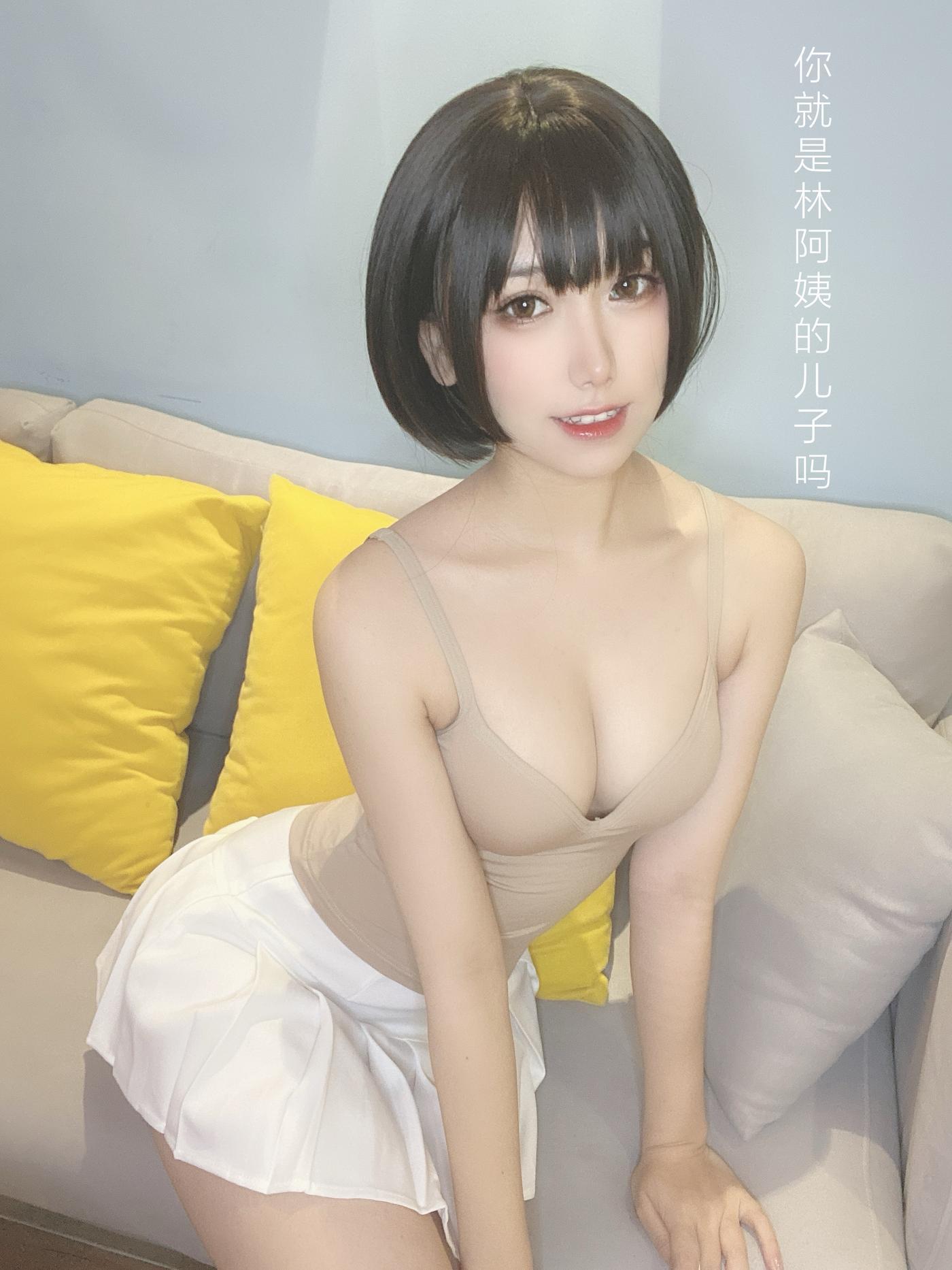 芋圆侑子 – NO.08 邻家姐姐-邻家姐姐 剧情版94P [94P]-秀吧