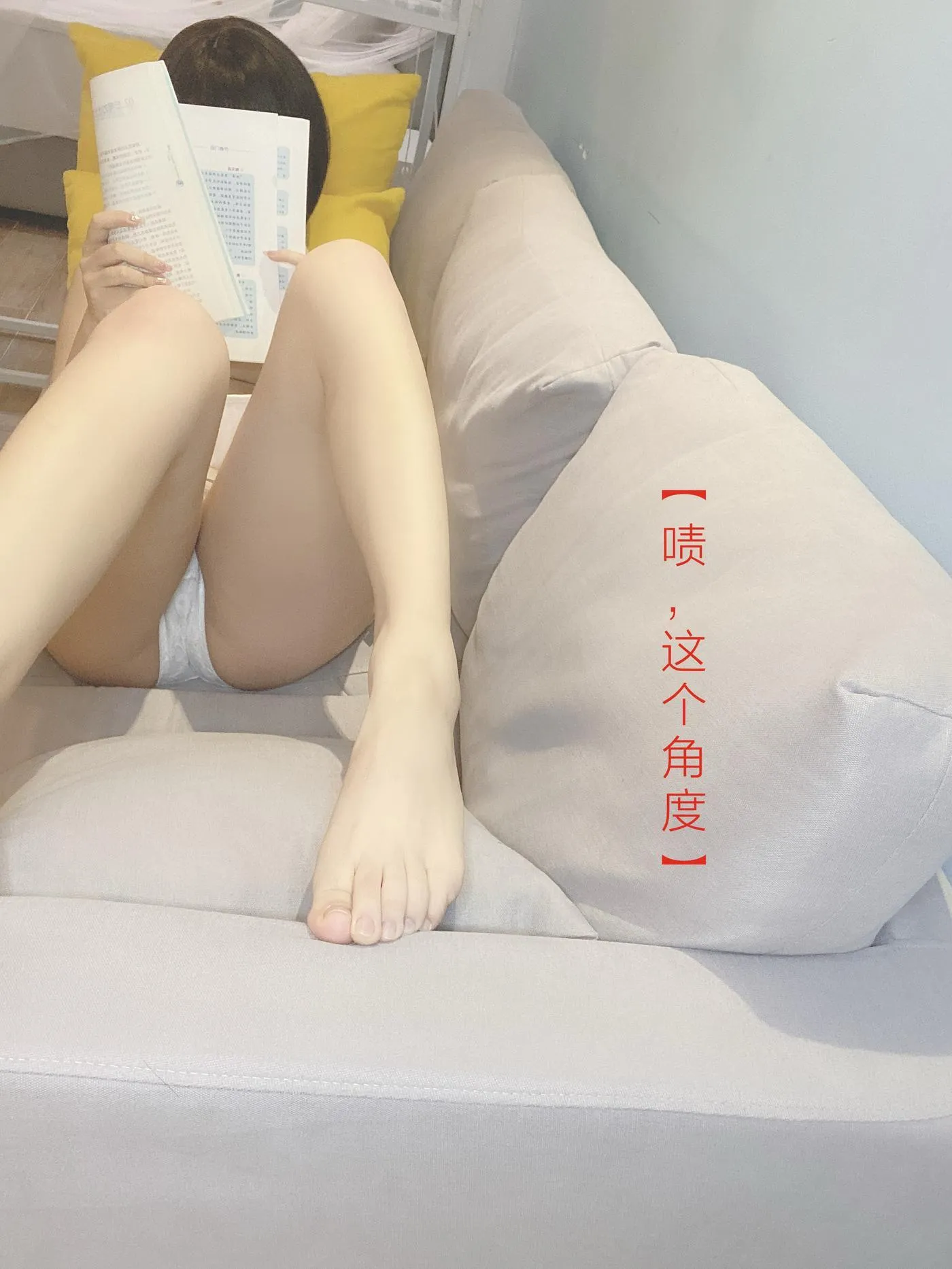 芋圆侑子 – NO.08 邻家姐姐-邻家姐姐 剧情版94P [94P]插图8