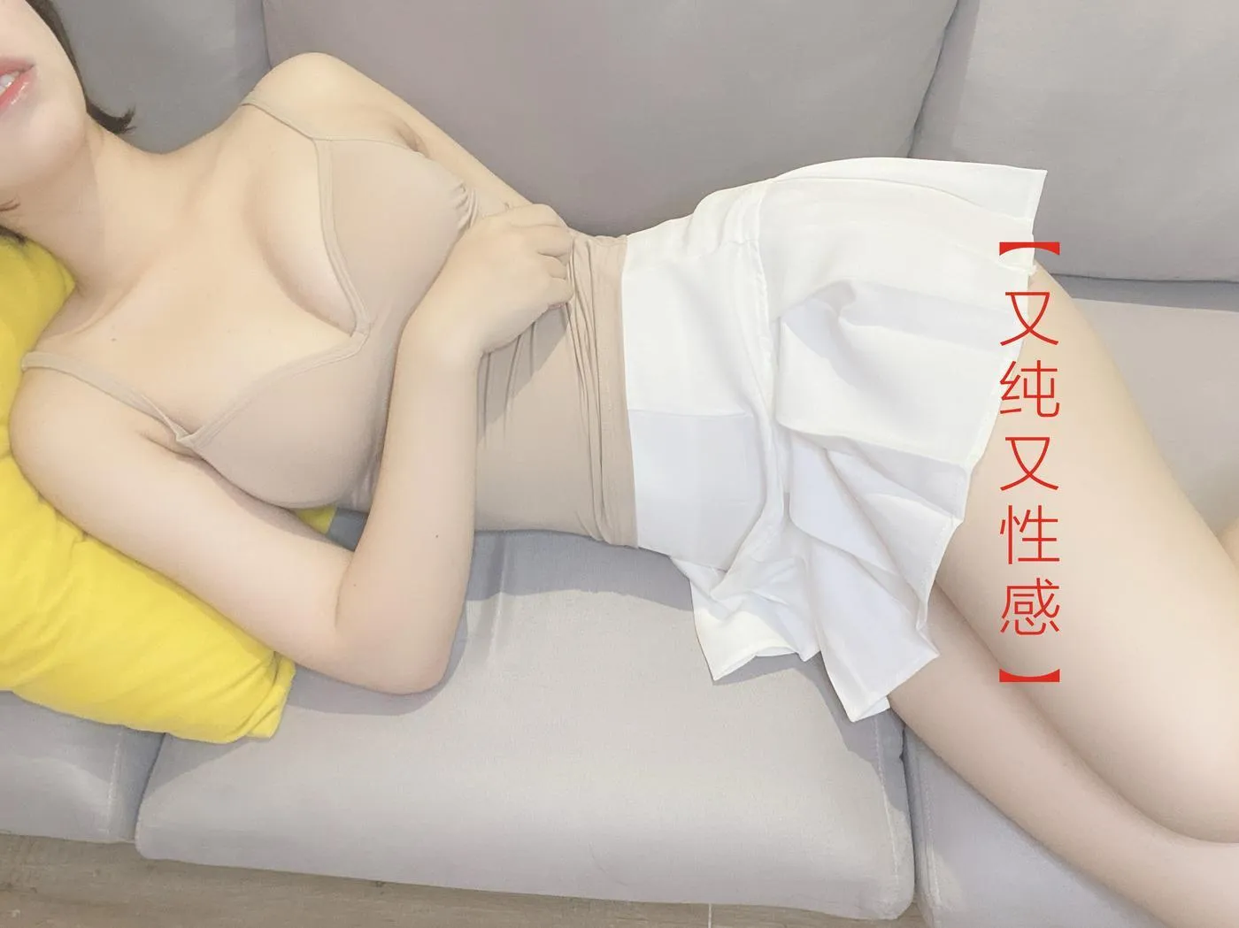 芋圆侑子 – NO.08 邻家姐姐-邻家姐姐 剧情版94P [94P]插图8