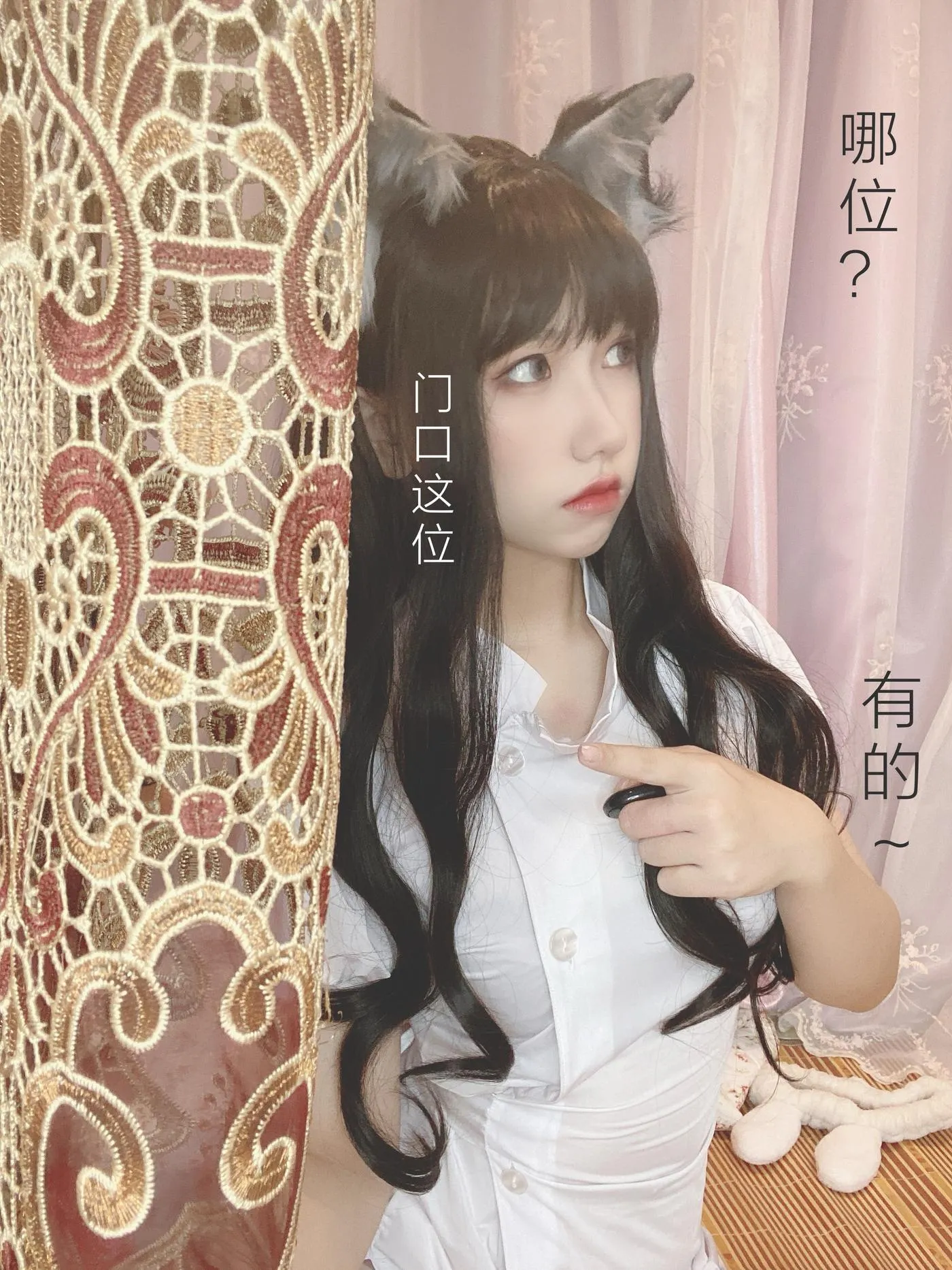 芋圆侑子 – NO.21 兽娘风俗店-文字版 [83P]插图6