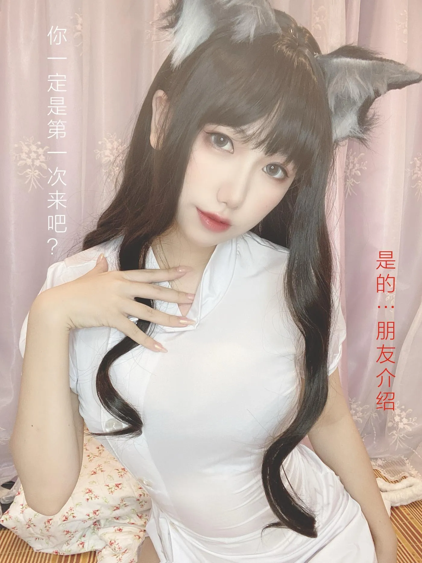 芋圆侑子 – NO.21 兽娘风俗店-文字版 [83P]插图9