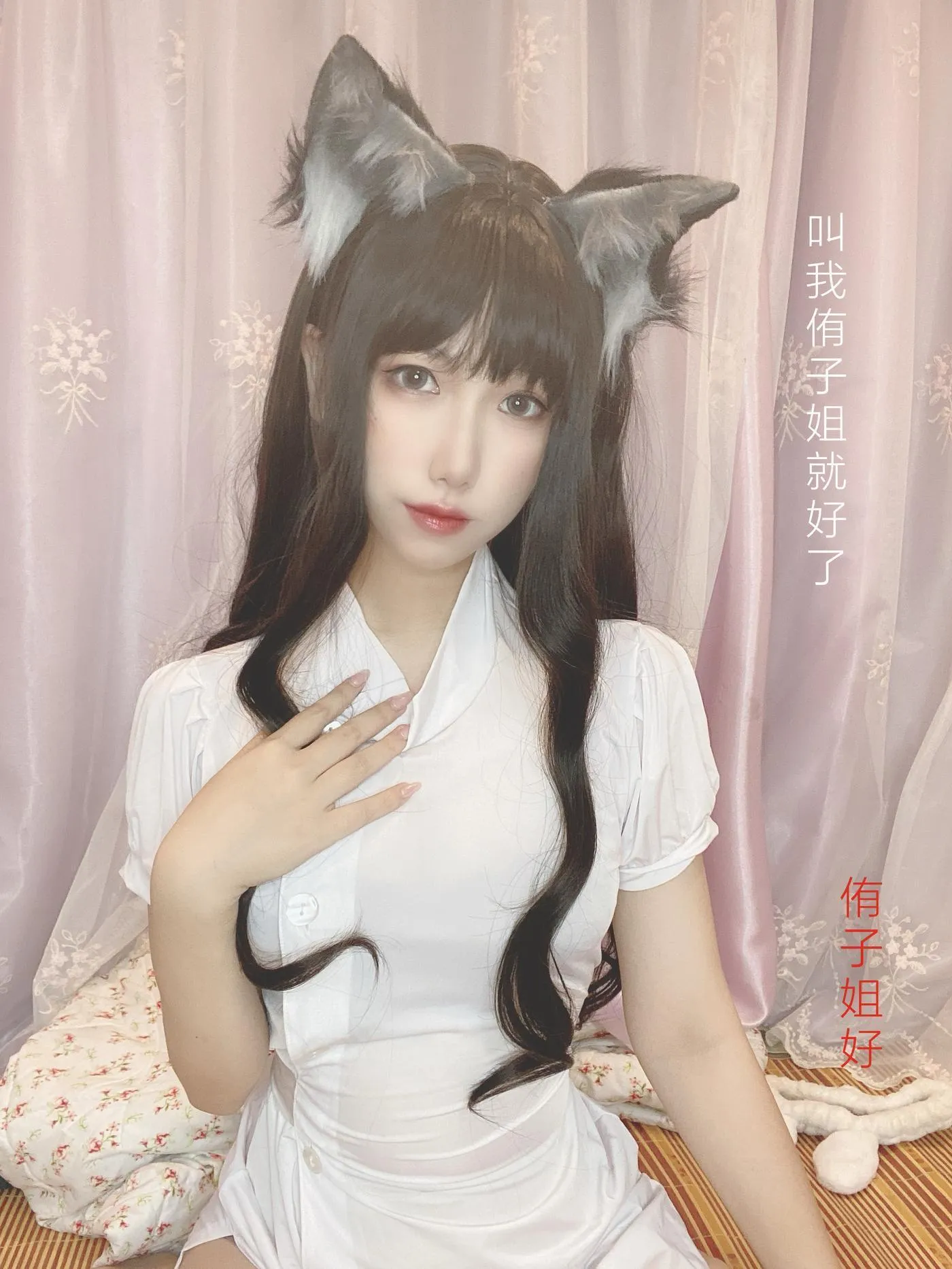 芋圆侑子 – NO.21 兽娘风俗店-文字版 [83P]插图