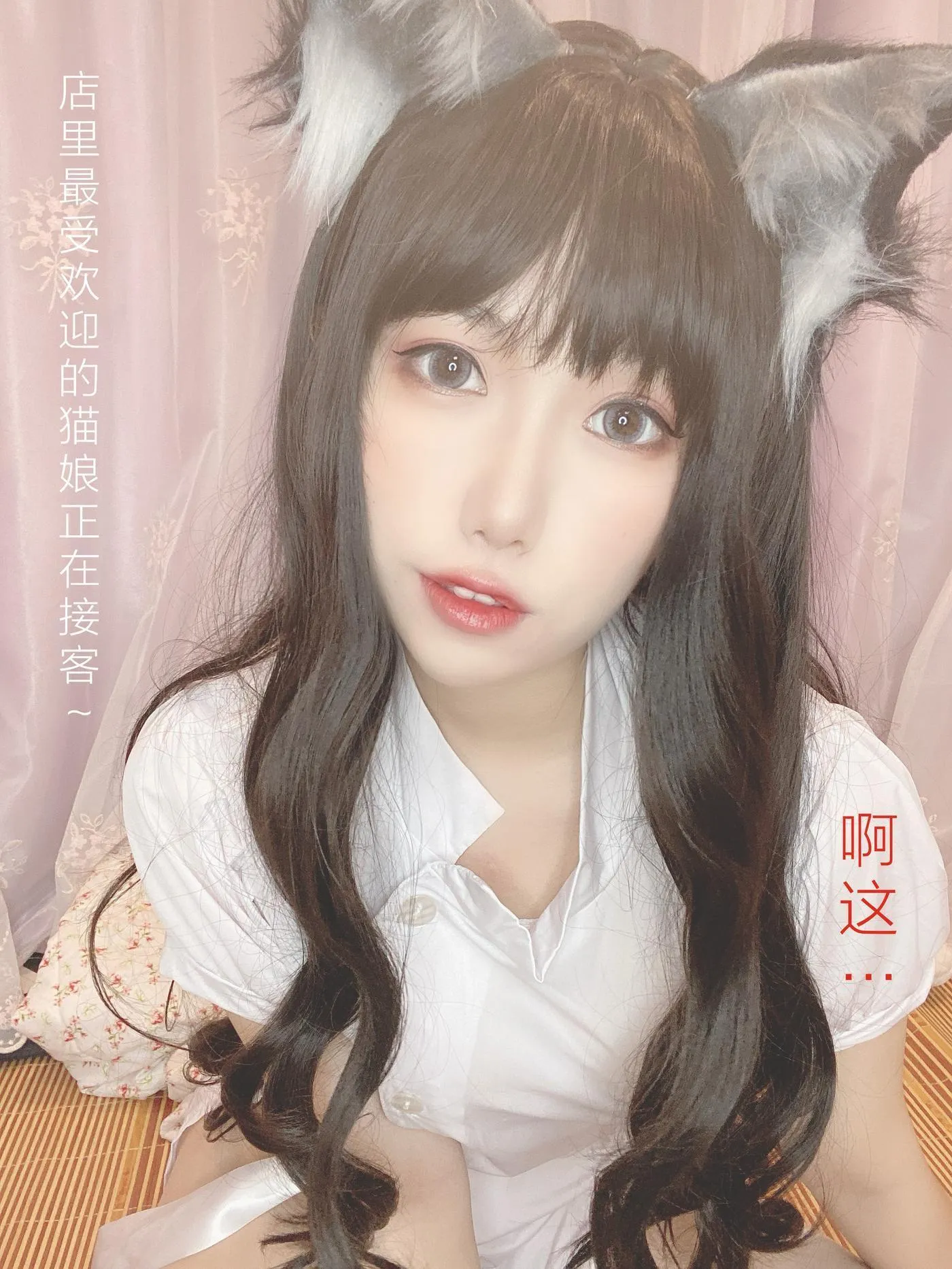芋圆侑子 – NO.21 兽娘风俗店-文字版 [83P]插图3