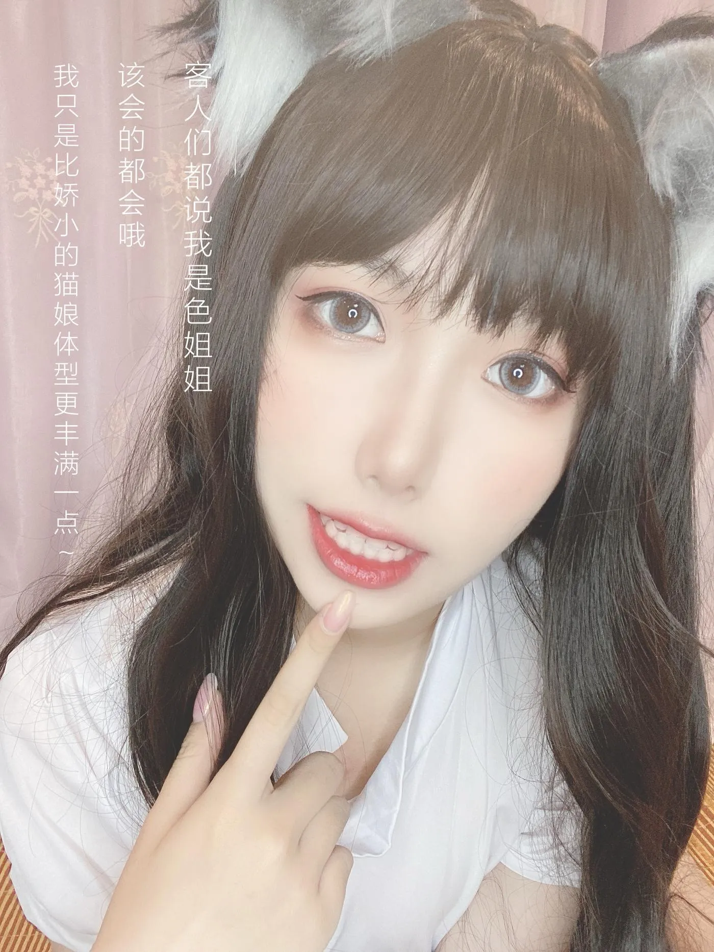 芋圆侑子 – NO.21 兽娘风俗店-文字版 [83P]插图5
