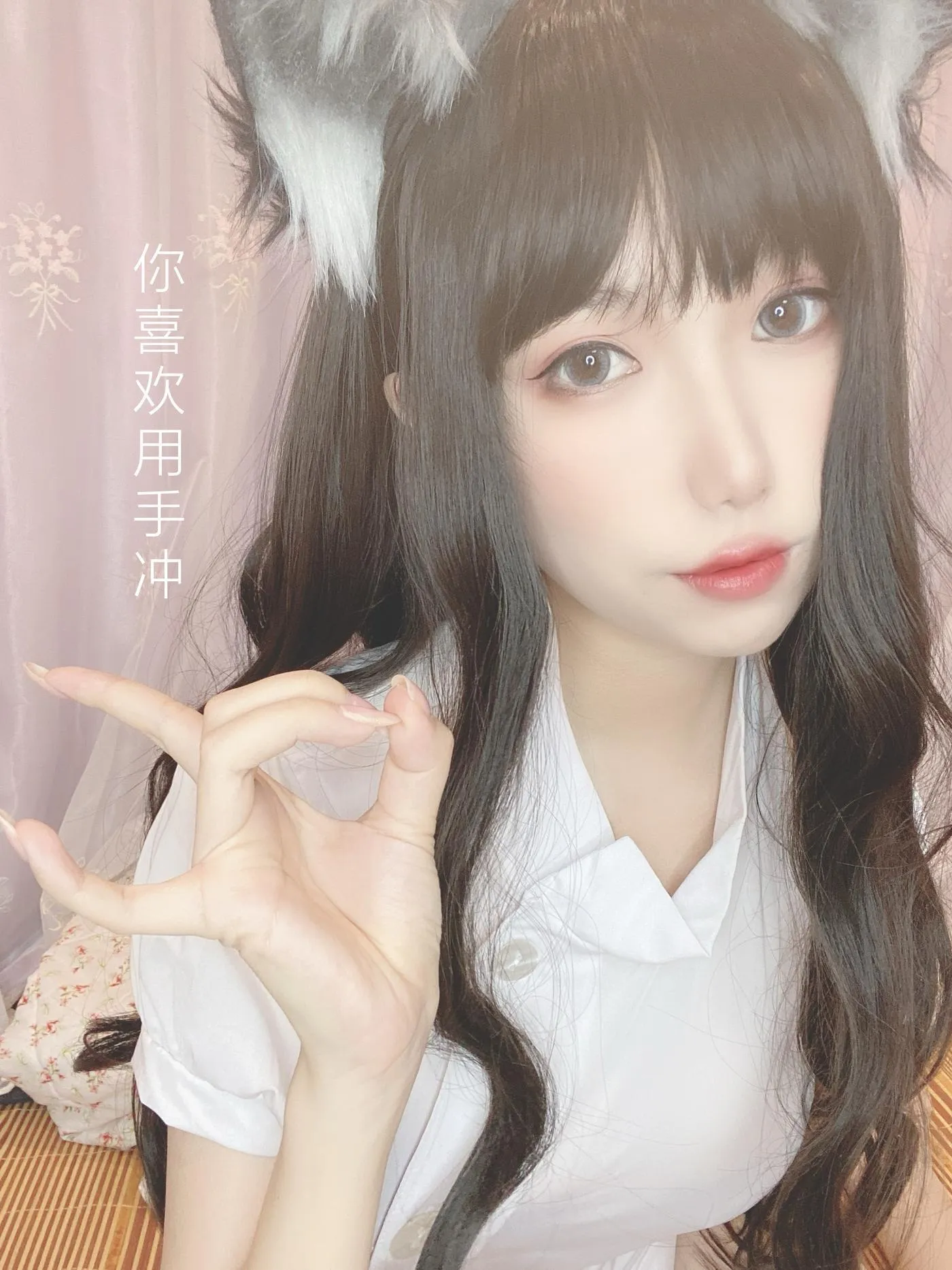 芋圆侑子 – NO.21 兽娘风俗店-文字版 [83P]插图6