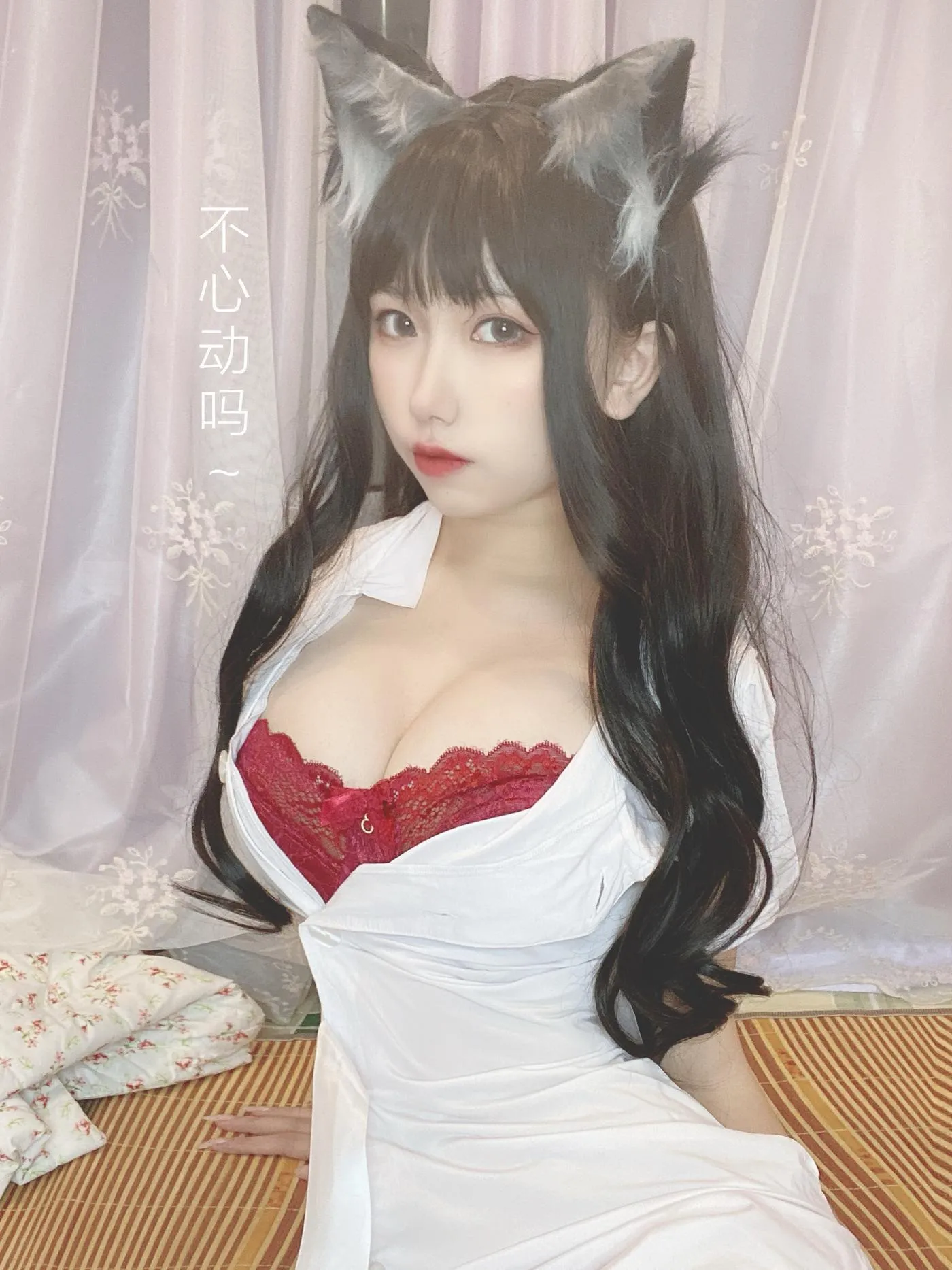 芋圆侑子 – NO.21 兽娘风俗店-文字版 [83P]插图2