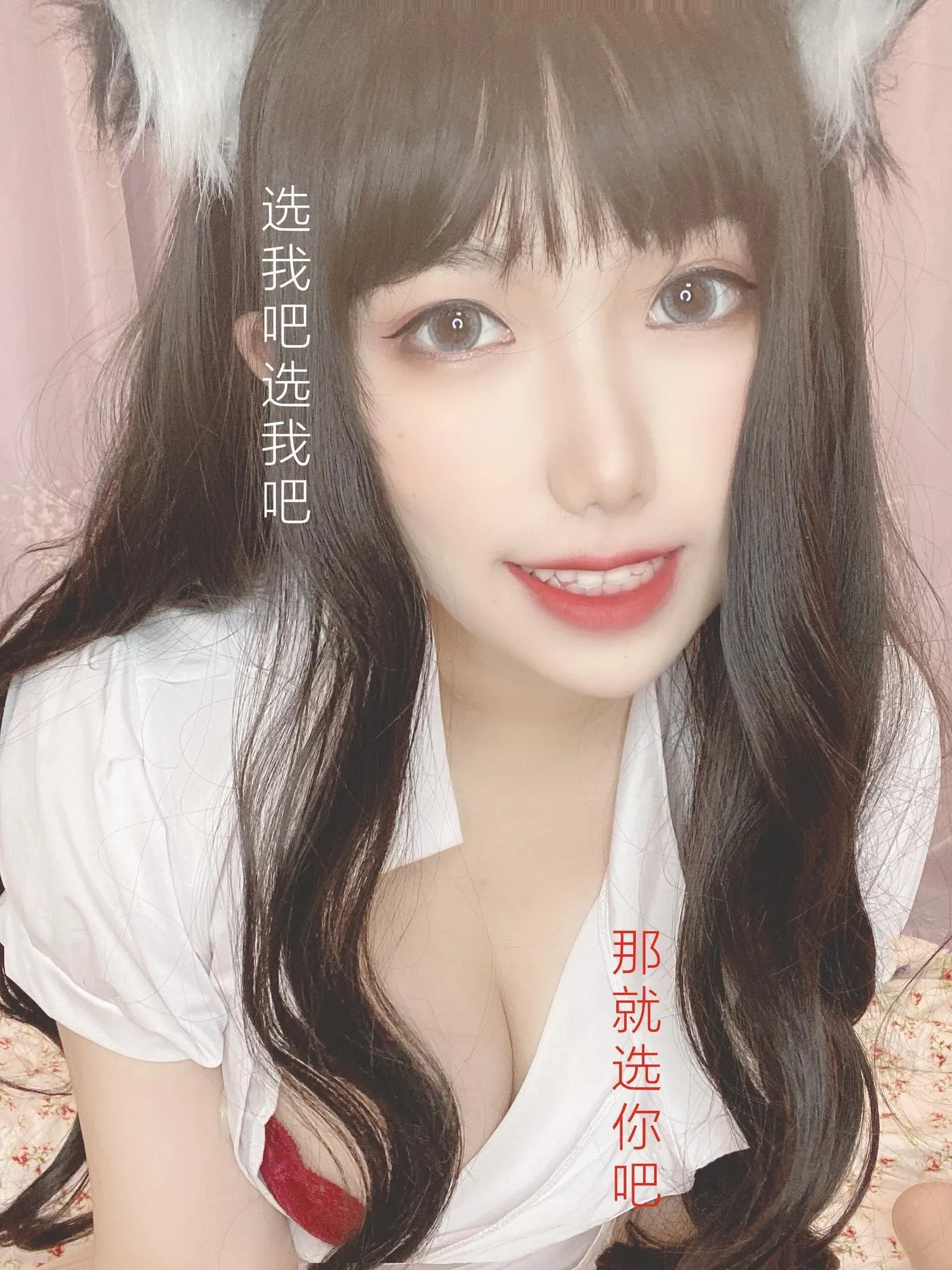 芋圆侑子 – NO.21 兽娘风俗店-文字版 [83P]插图3