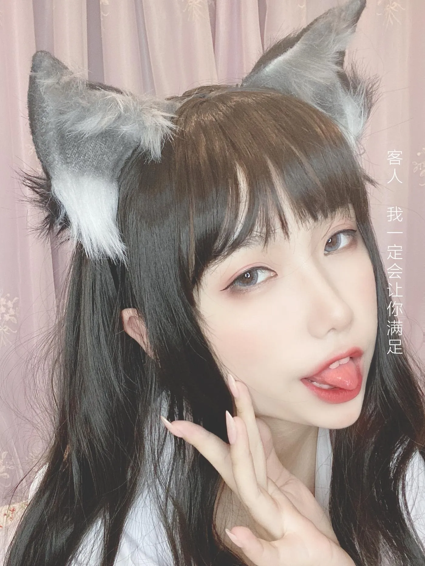芋圆侑子 – NO.21 兽娘风俗店-文字版 [83P]插图5