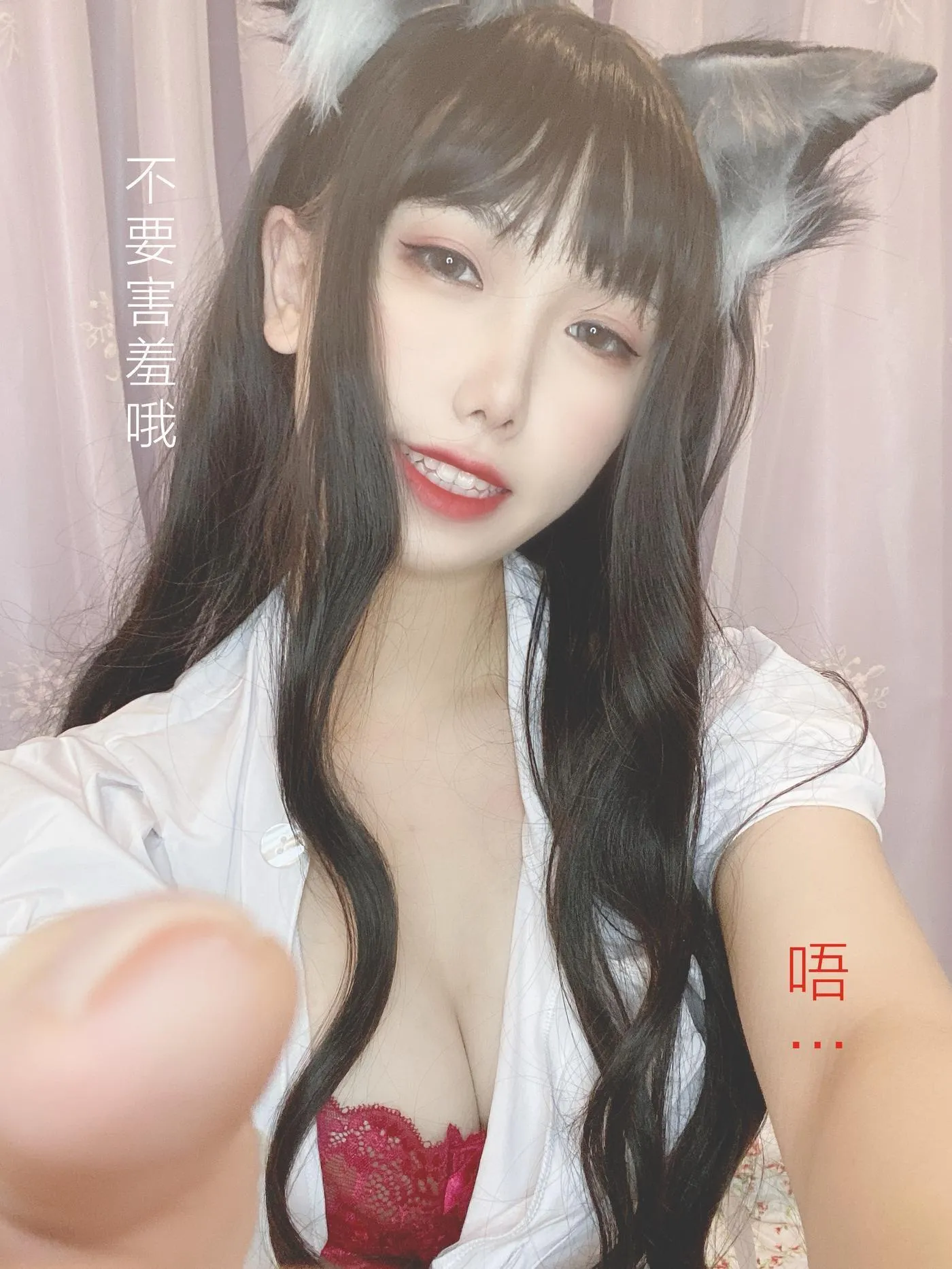 芋圆侑子 – NO.21 兽娘风俗店-文字版 [83P]插图9