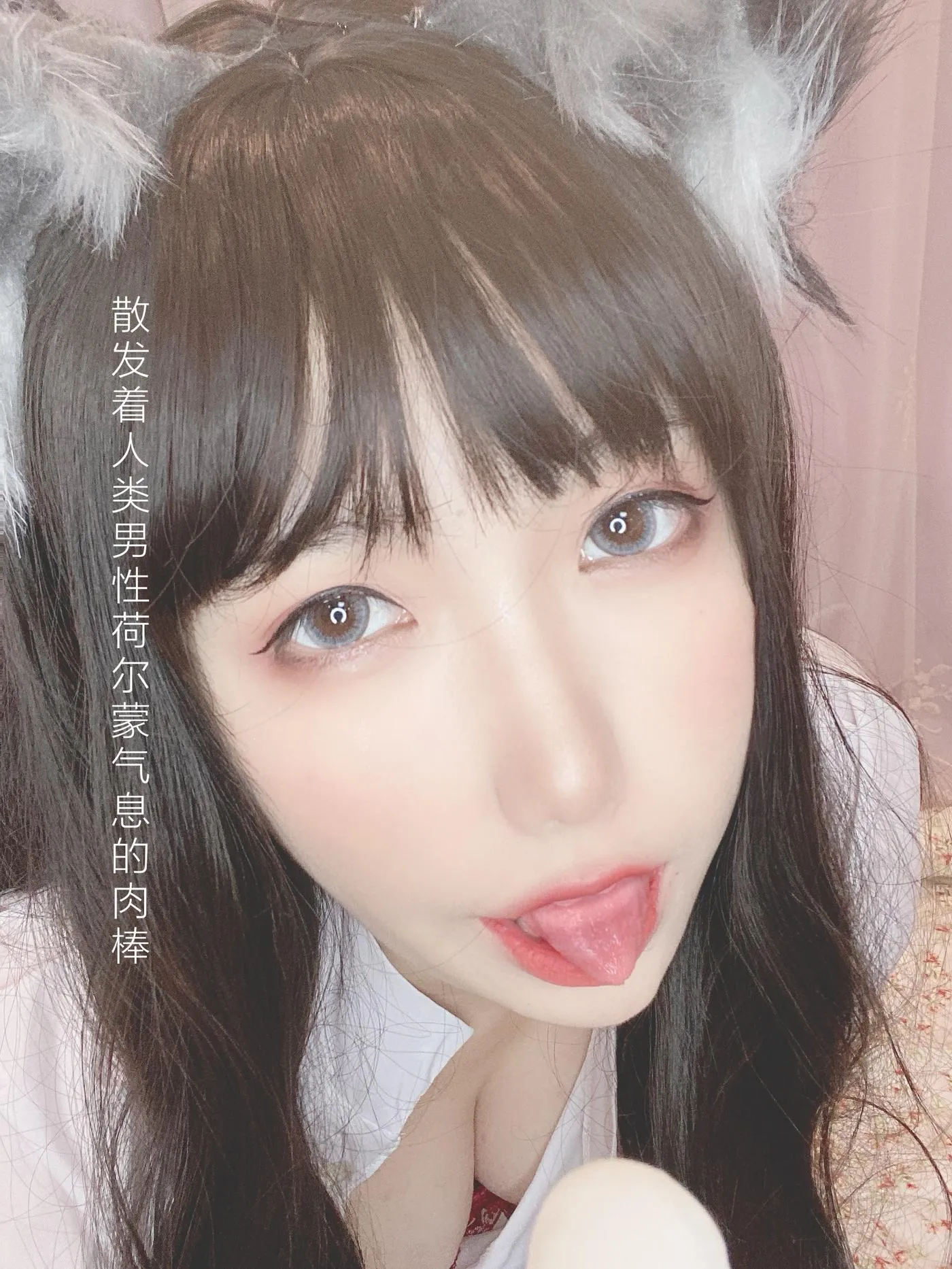 芋圆侑子 – NO.21 兽娘风俗店-文字版 [83P]插图4