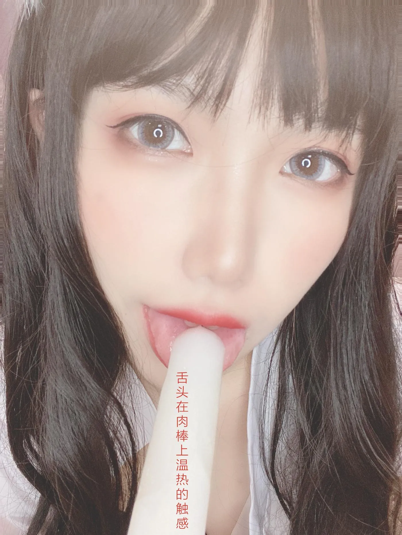 芋圆侑子 – NO.21 兽娘风俗店-文字版 [83P]插图7