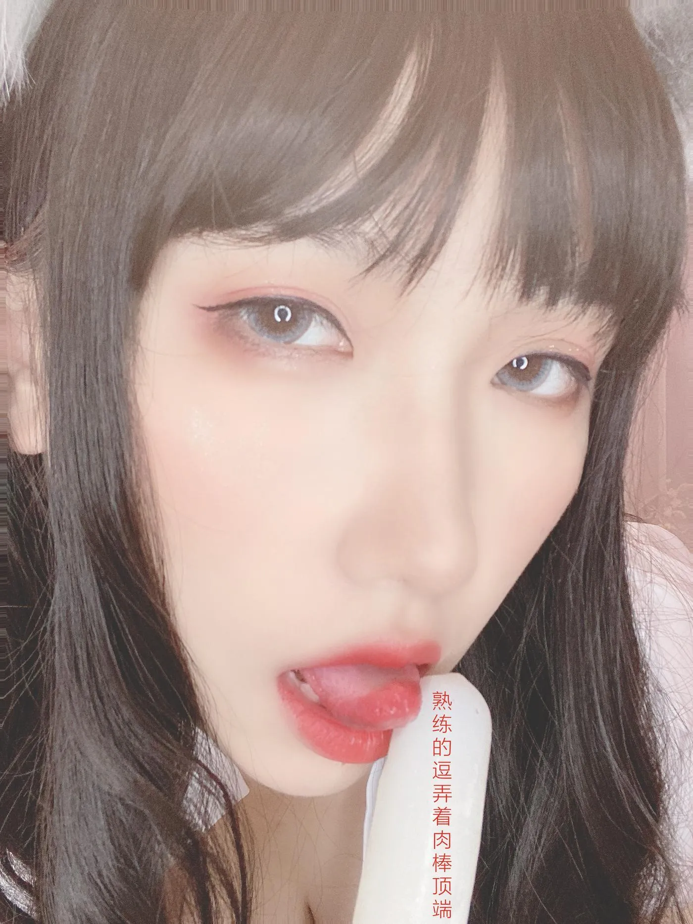 芋圆侑子 – NO.21 兽娘风俗店-文字版 [83P]插图8