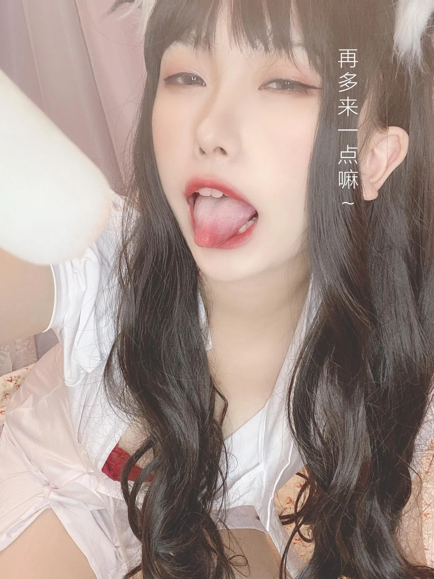 芋圆侑子 – NO.21 兽娘风俗店-文字版 [83P]插图