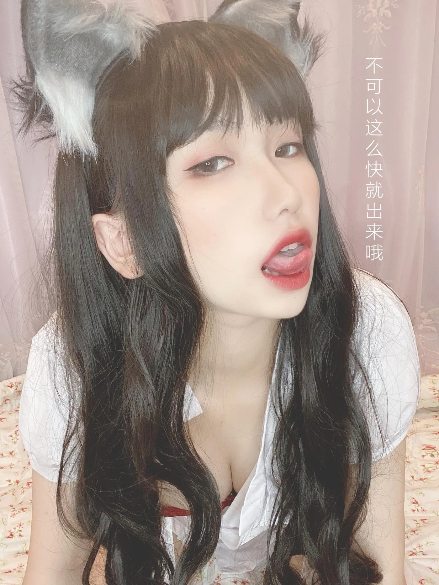 芋圆侑子 – NO.21 兽娘风俗店-文字版 [83P]插图2