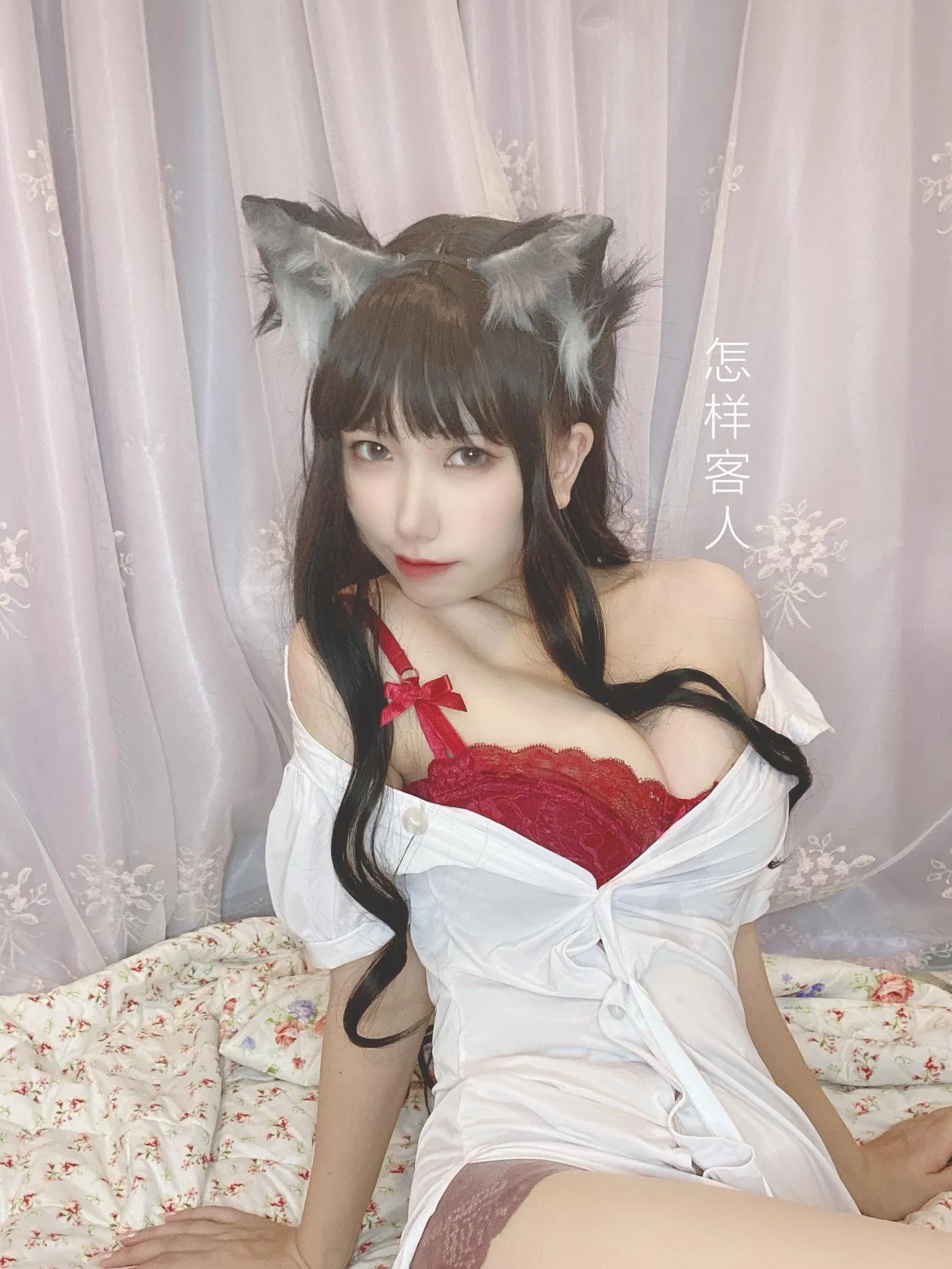 芋圆侑子 – NO.21 兽娘风俗店-文字版 [83P]插图3