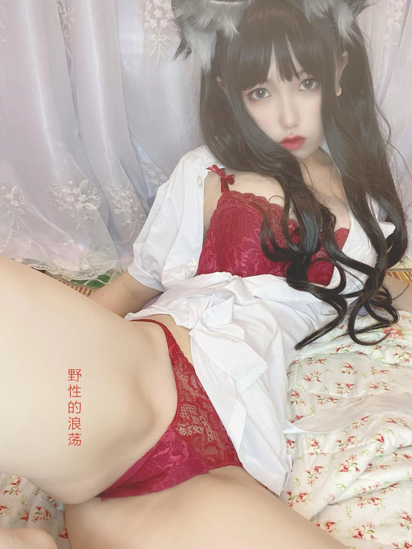 芋圆侑子 – NO.21 兽娘风俗店-文字版 [83P]插图2